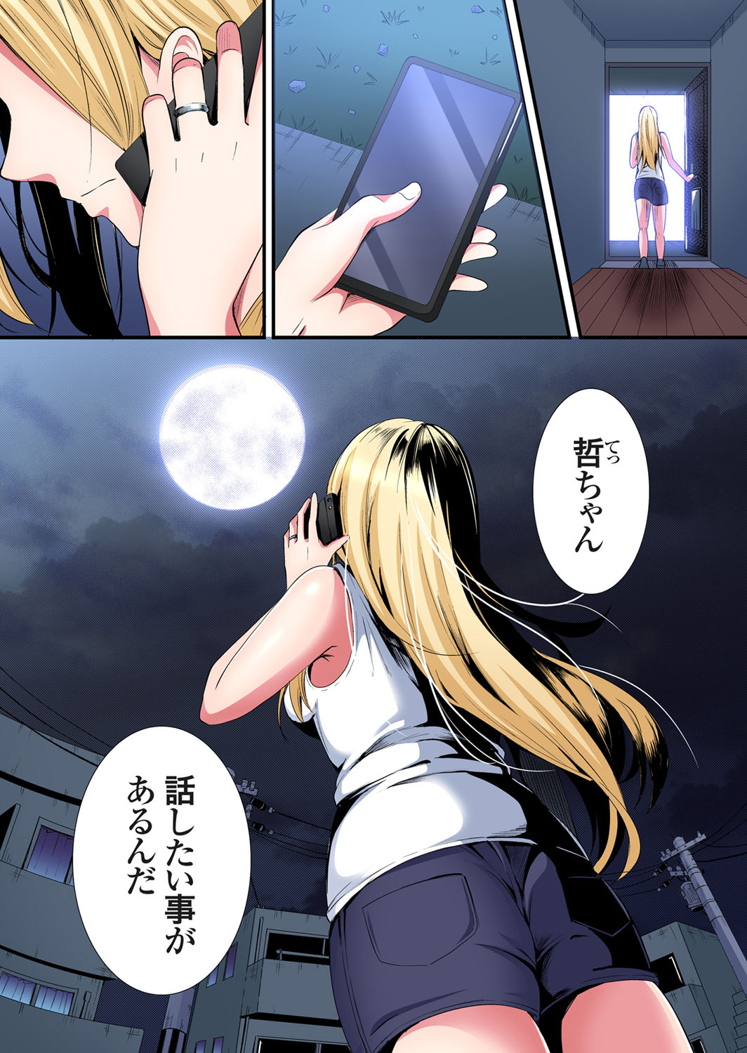 ページ画像