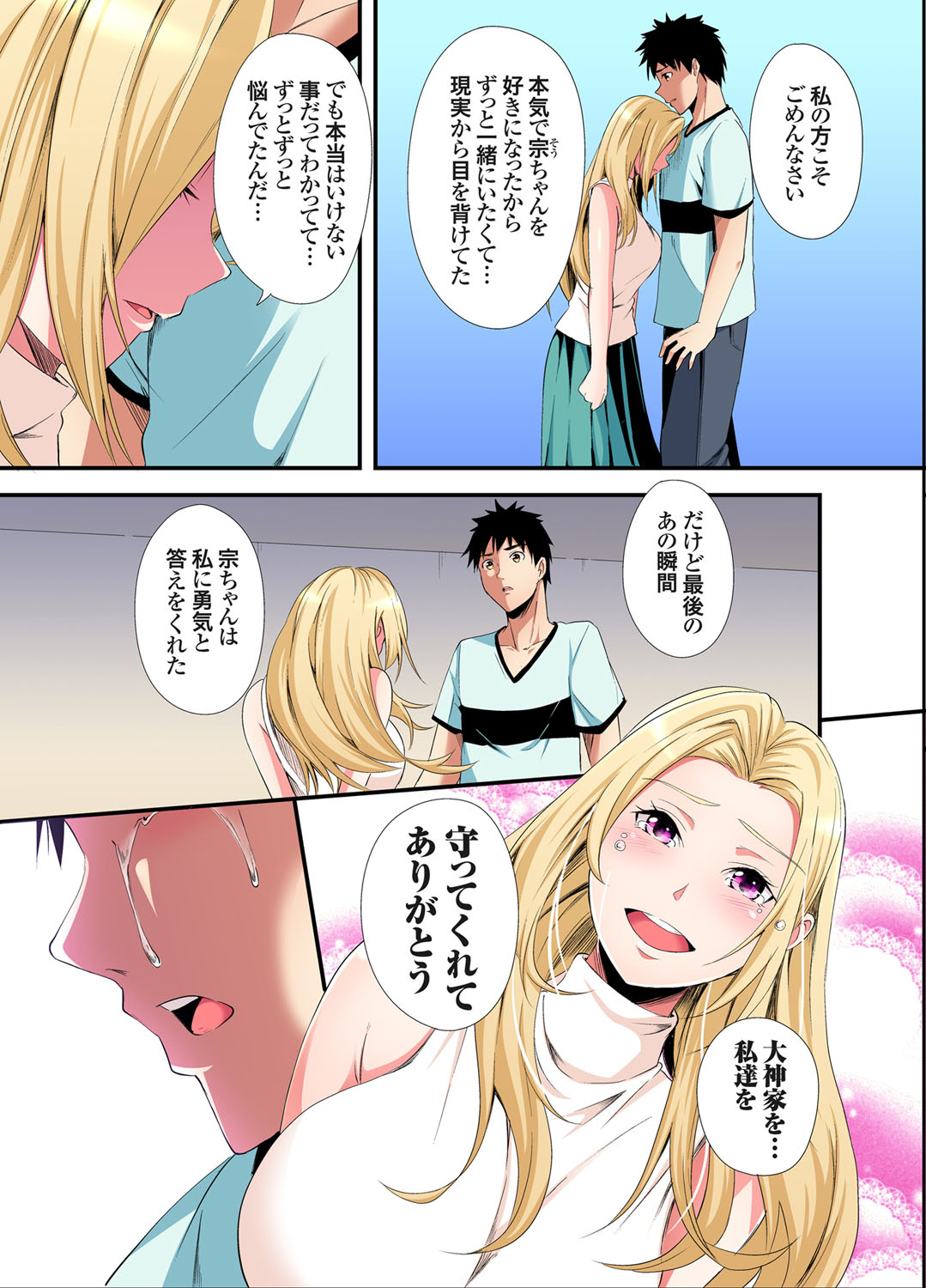 ページ画像