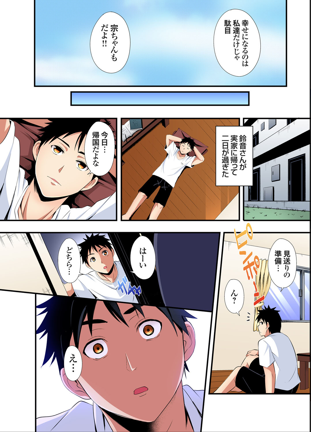 ページ画像