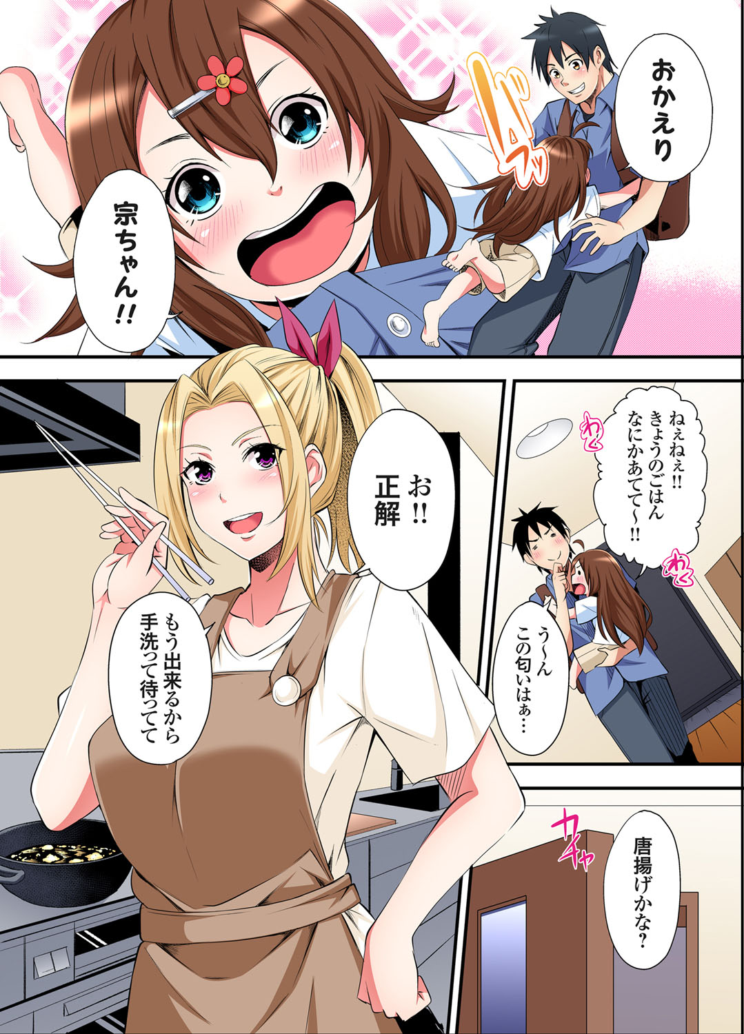 ページ画像