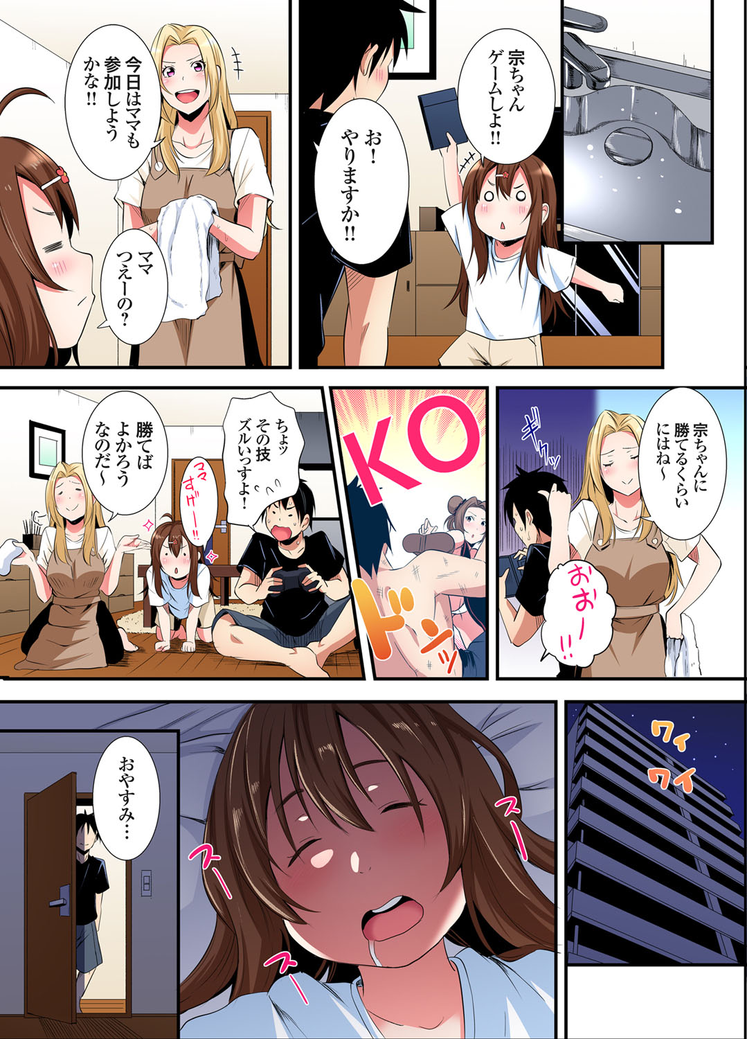 ページ画像