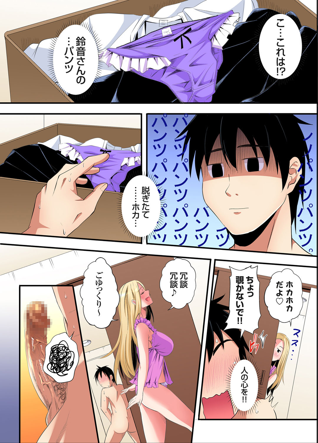 ページ画像