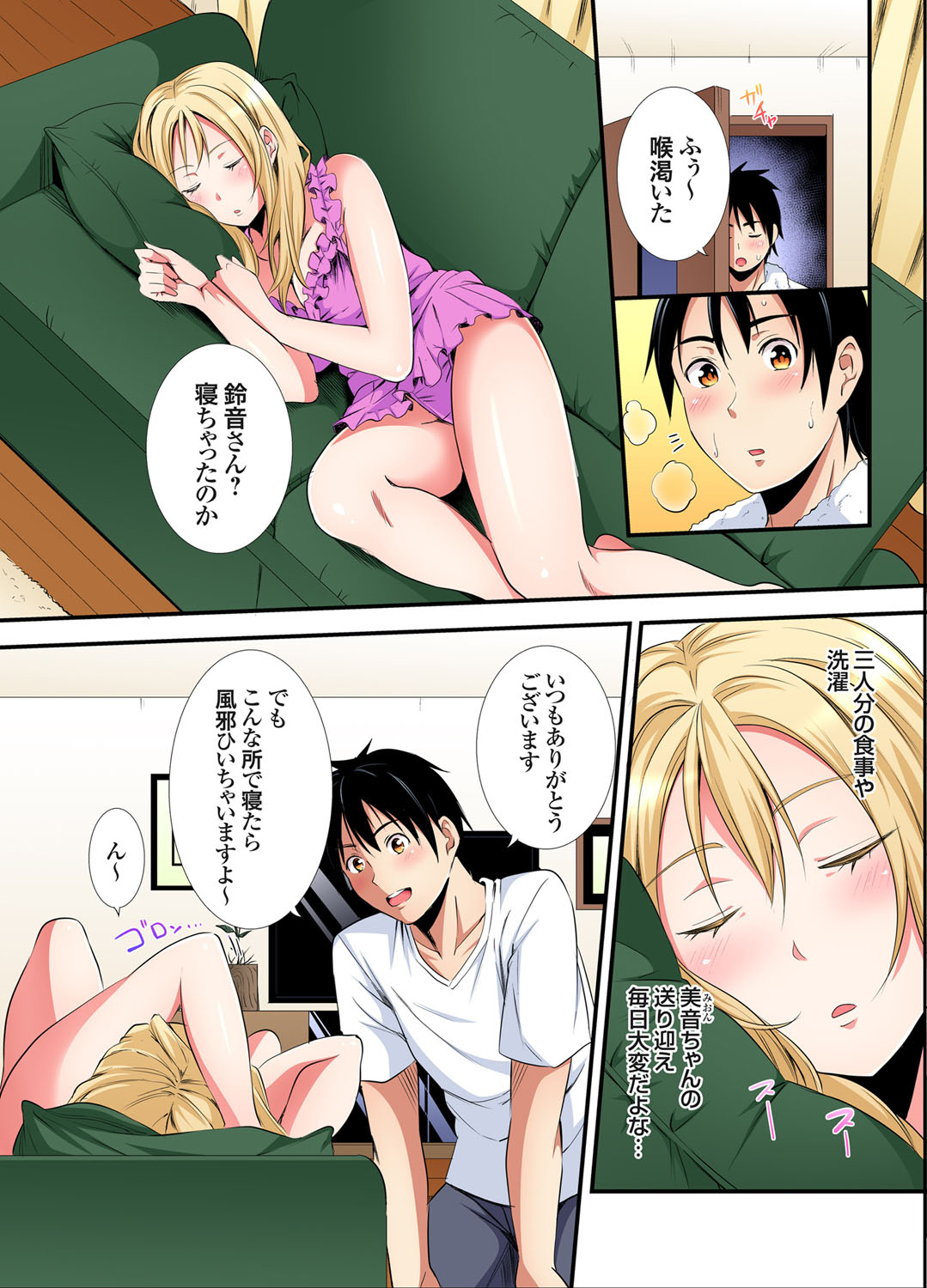 ページ画像
