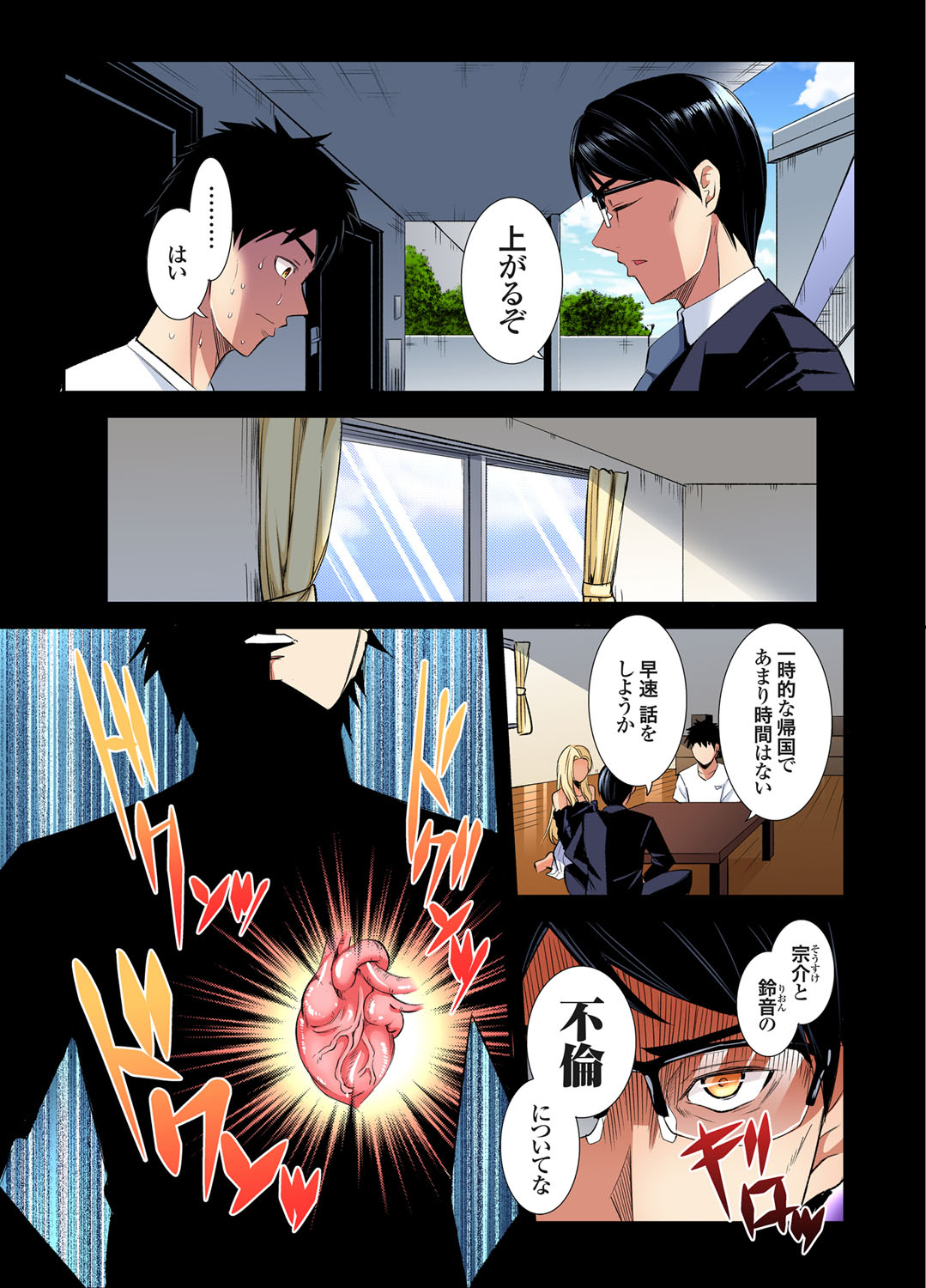 ページ画像