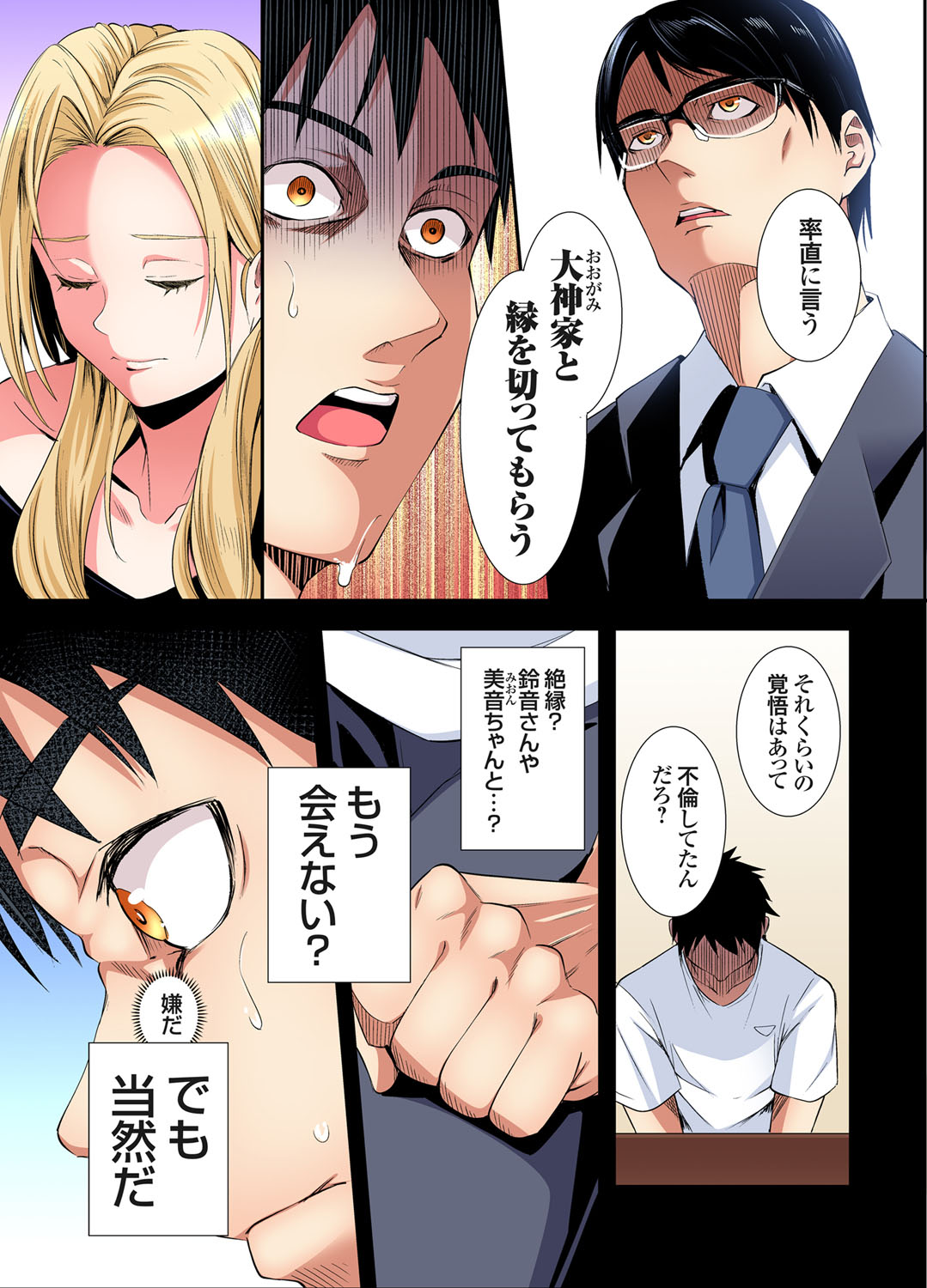 ページ画像