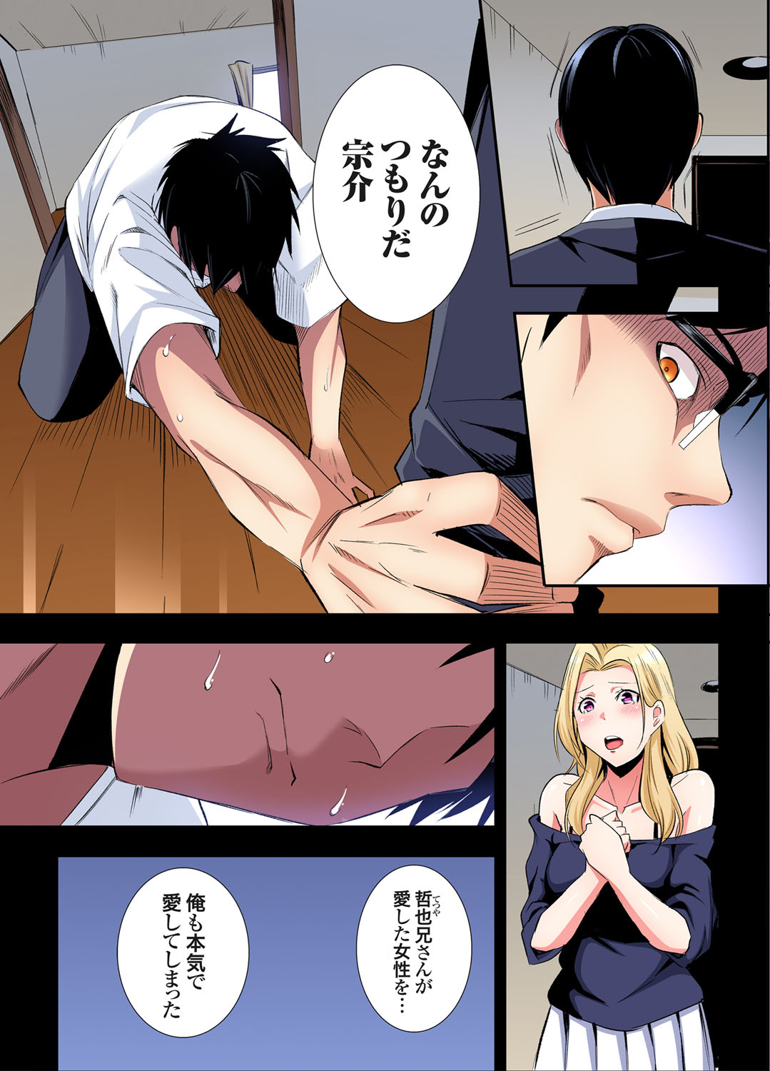 ページ画像