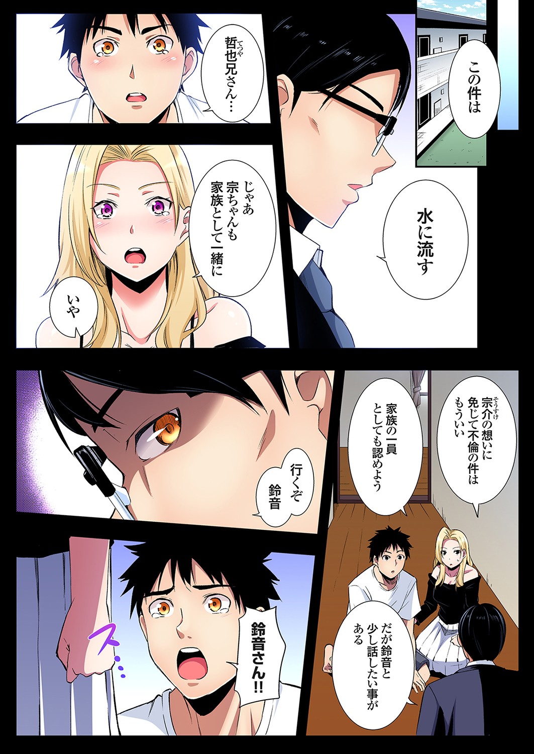 ページ画像