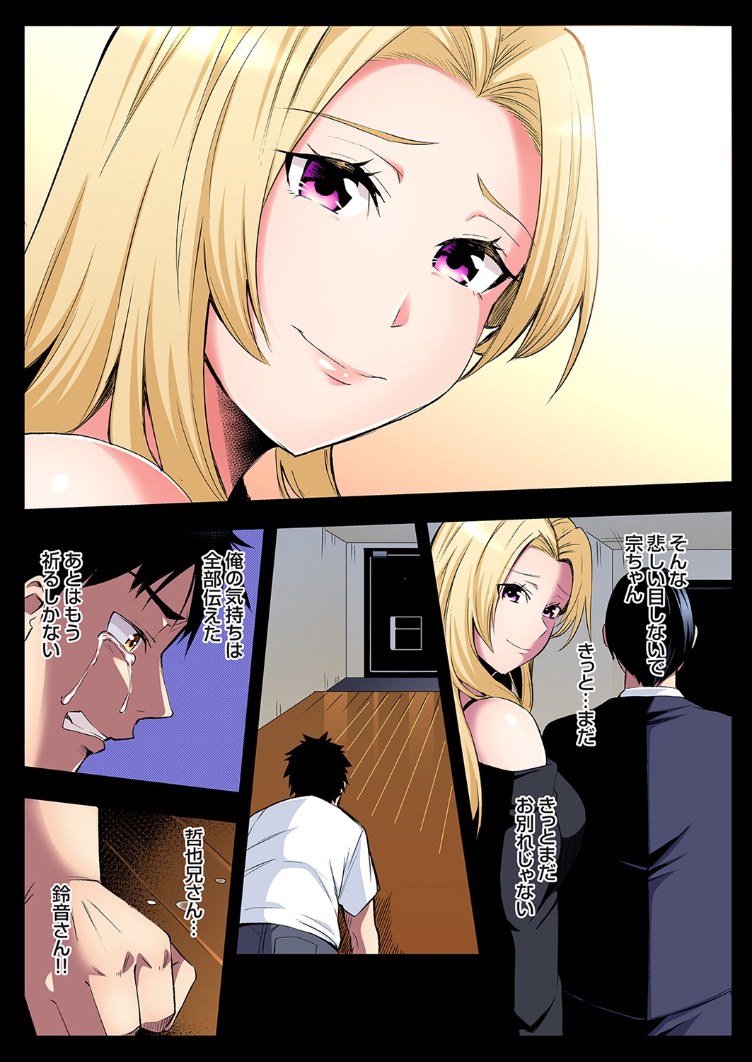 ページ画像
