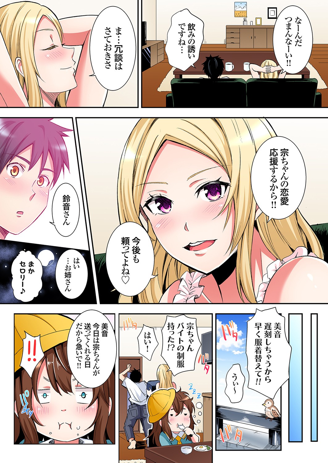 ページ画像