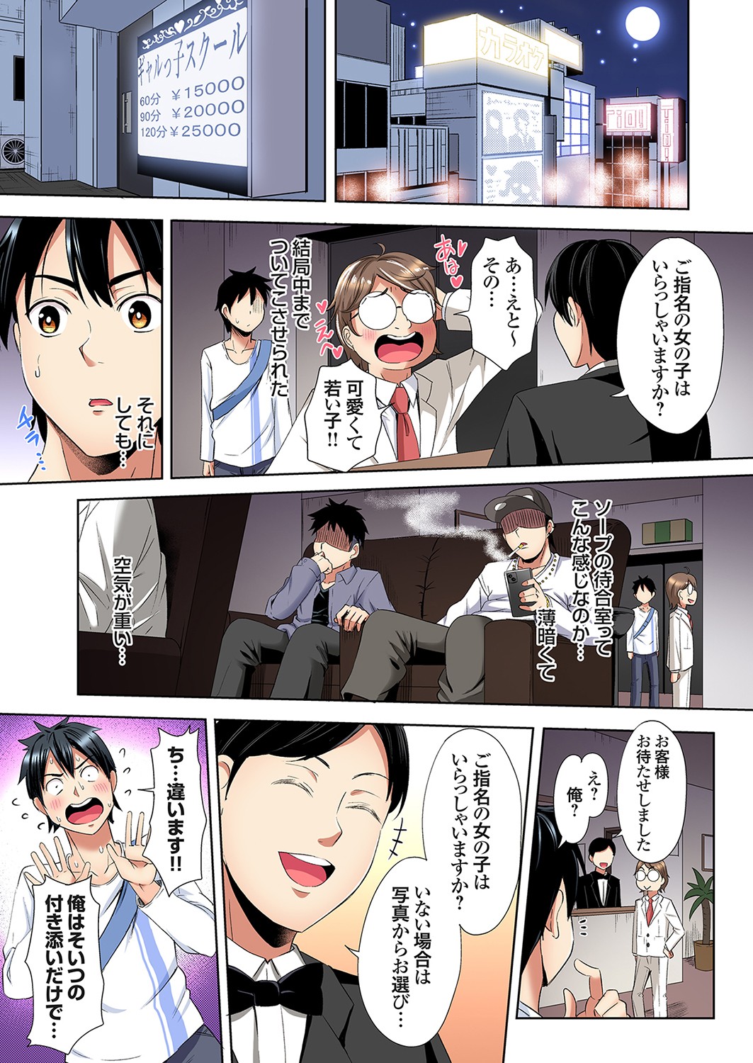 ページ画像