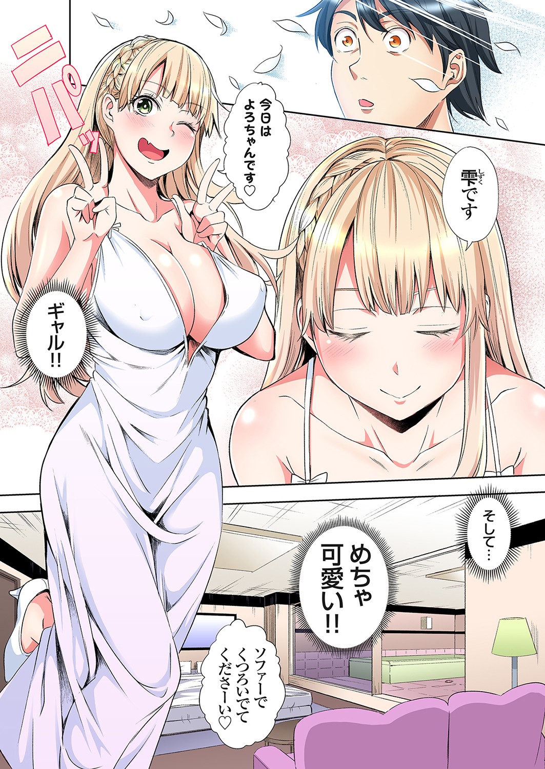 ページ画像