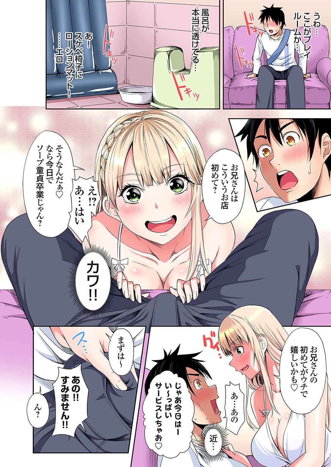 ページ画像