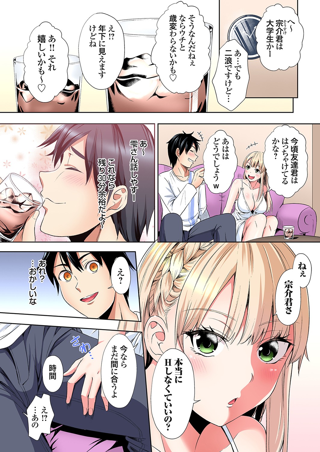 ページ画像
