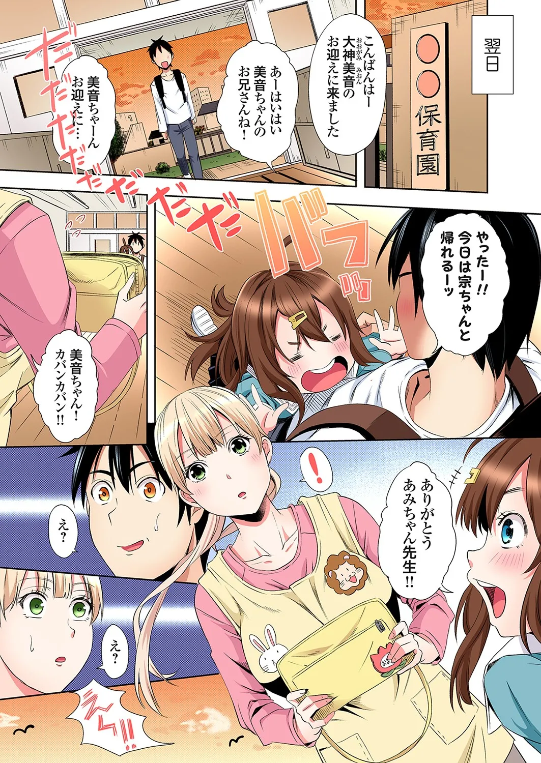 ページ画像