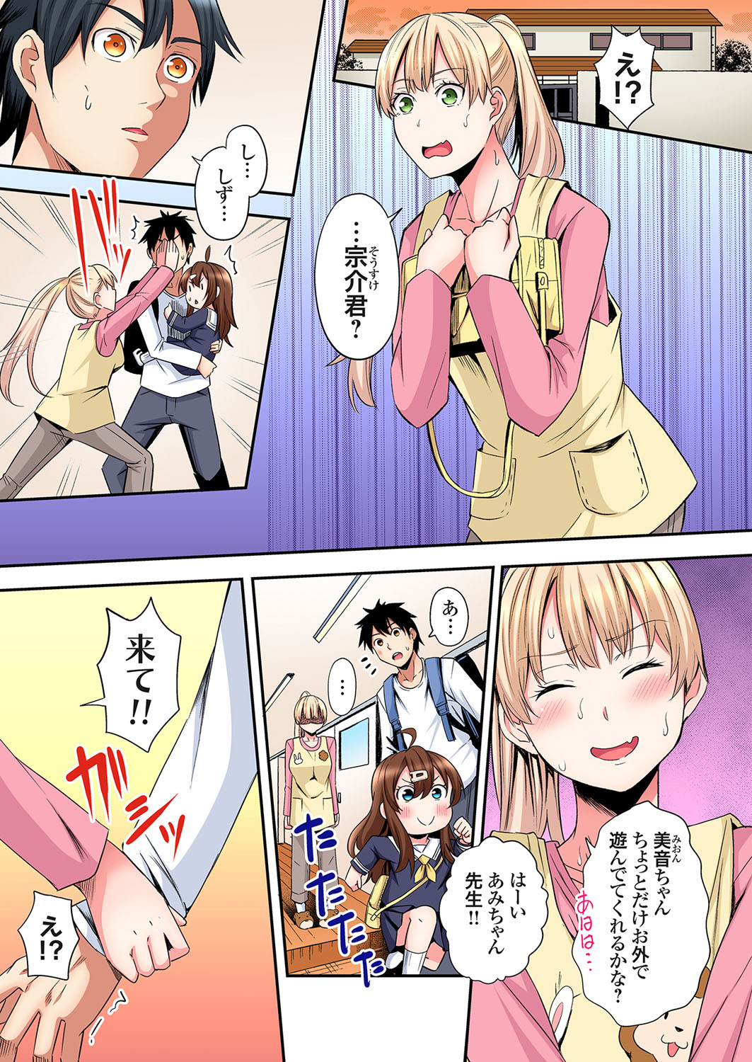 ページ画像