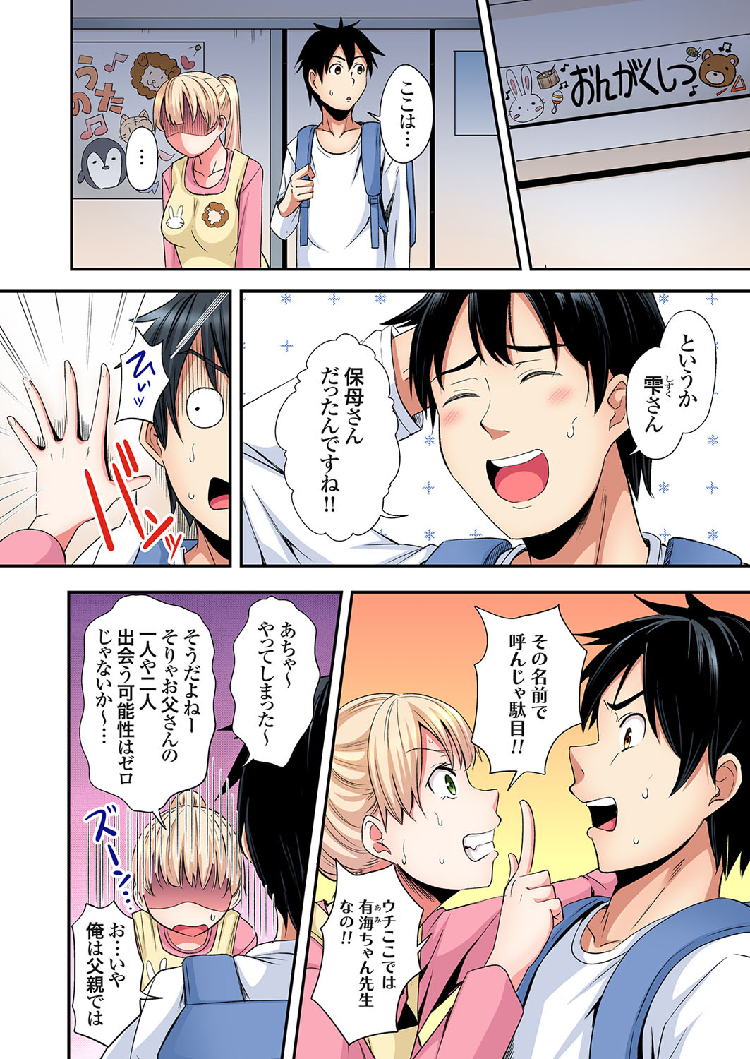 ページ画像