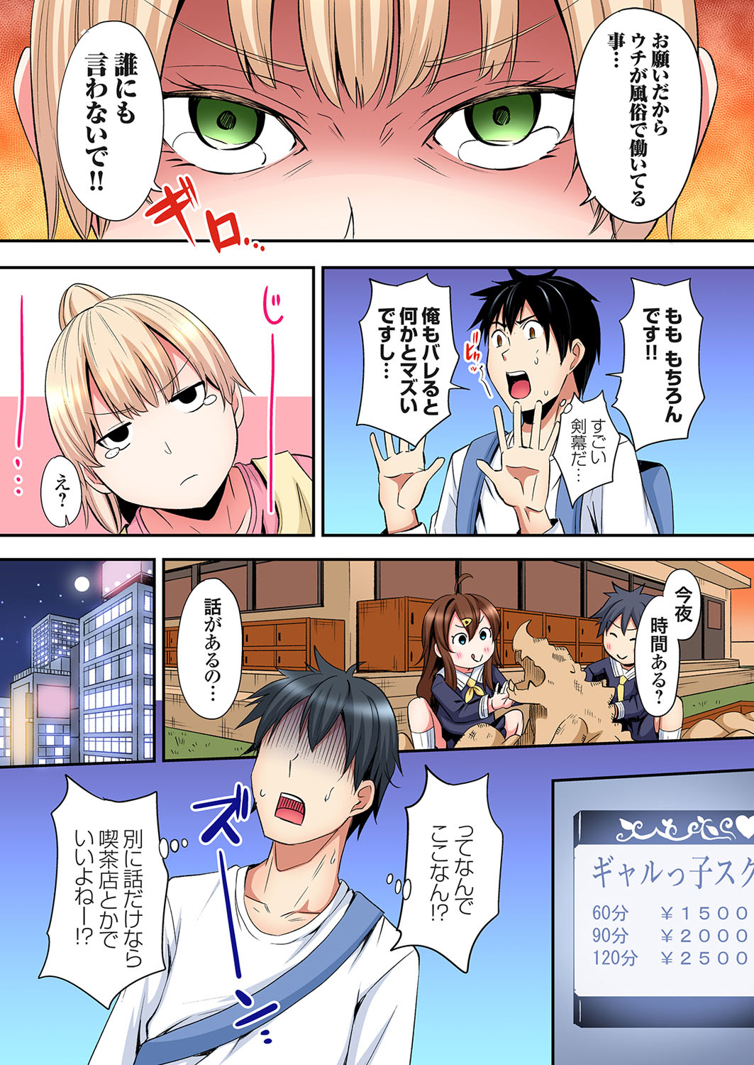 ページ画像