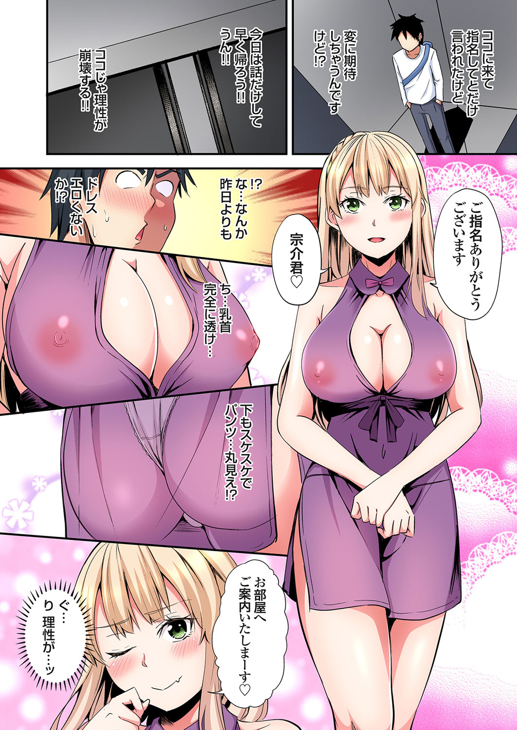 ページ画像