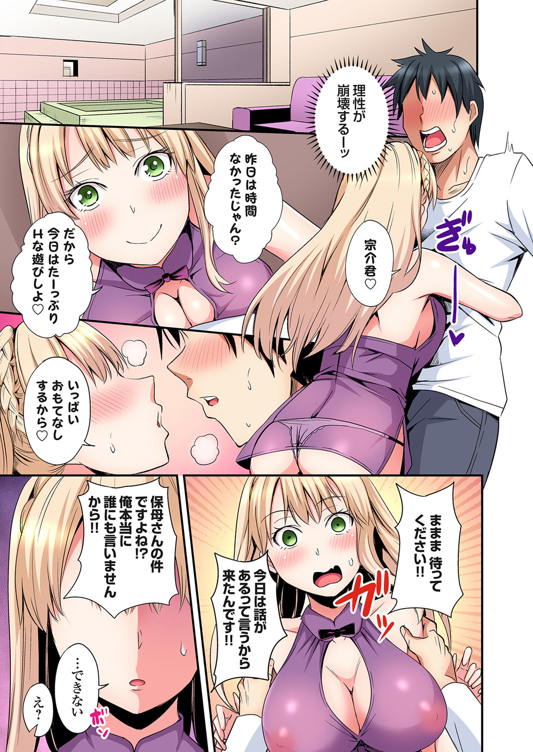 ページ画像