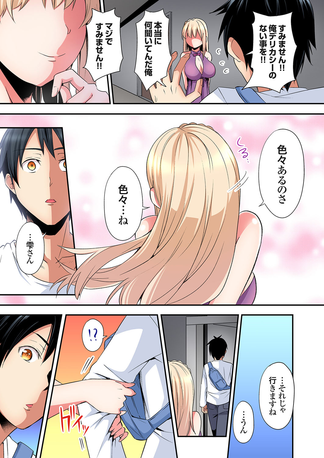 ページ画像
