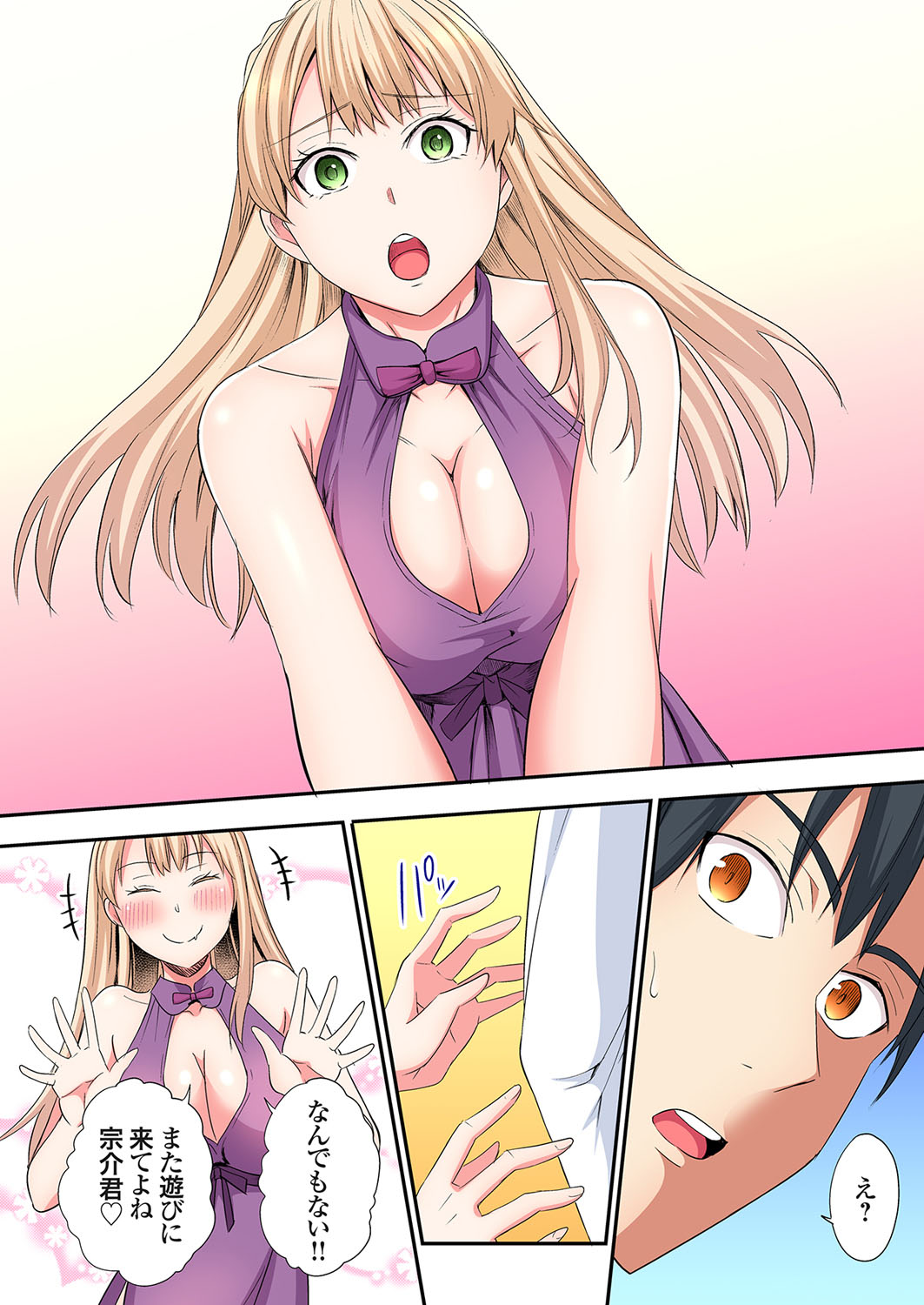 ページ画像