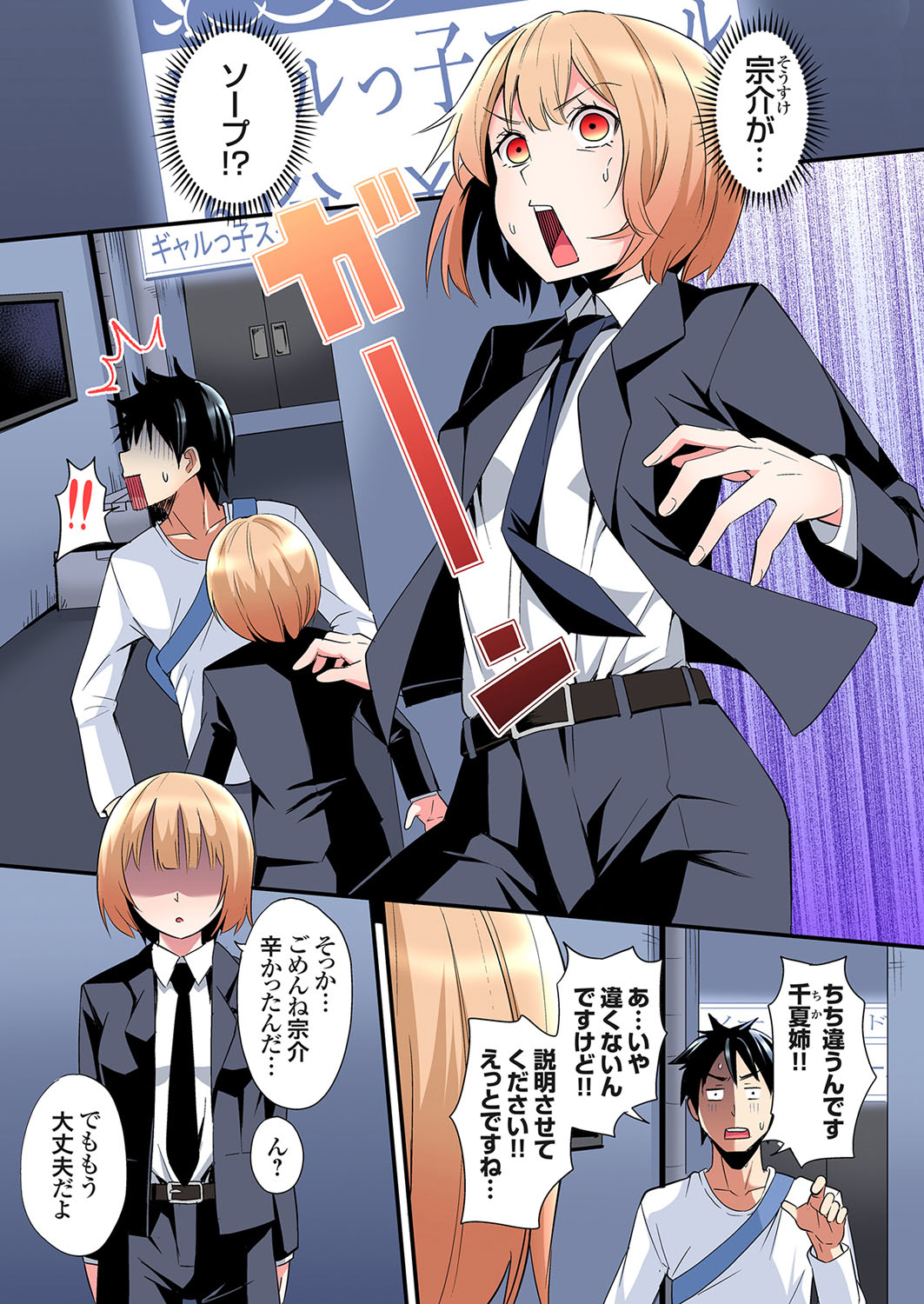 ページ画像