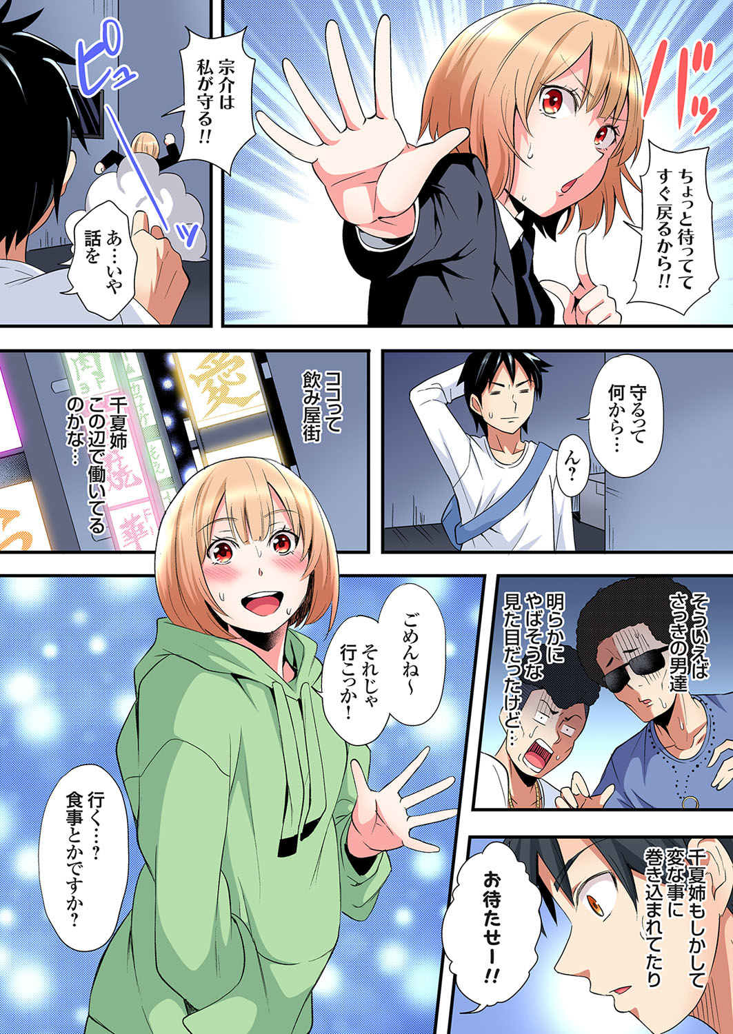 ページ画像