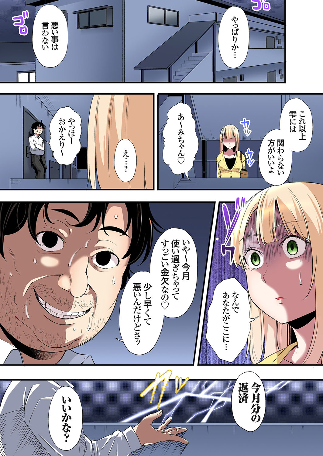 ページ画像