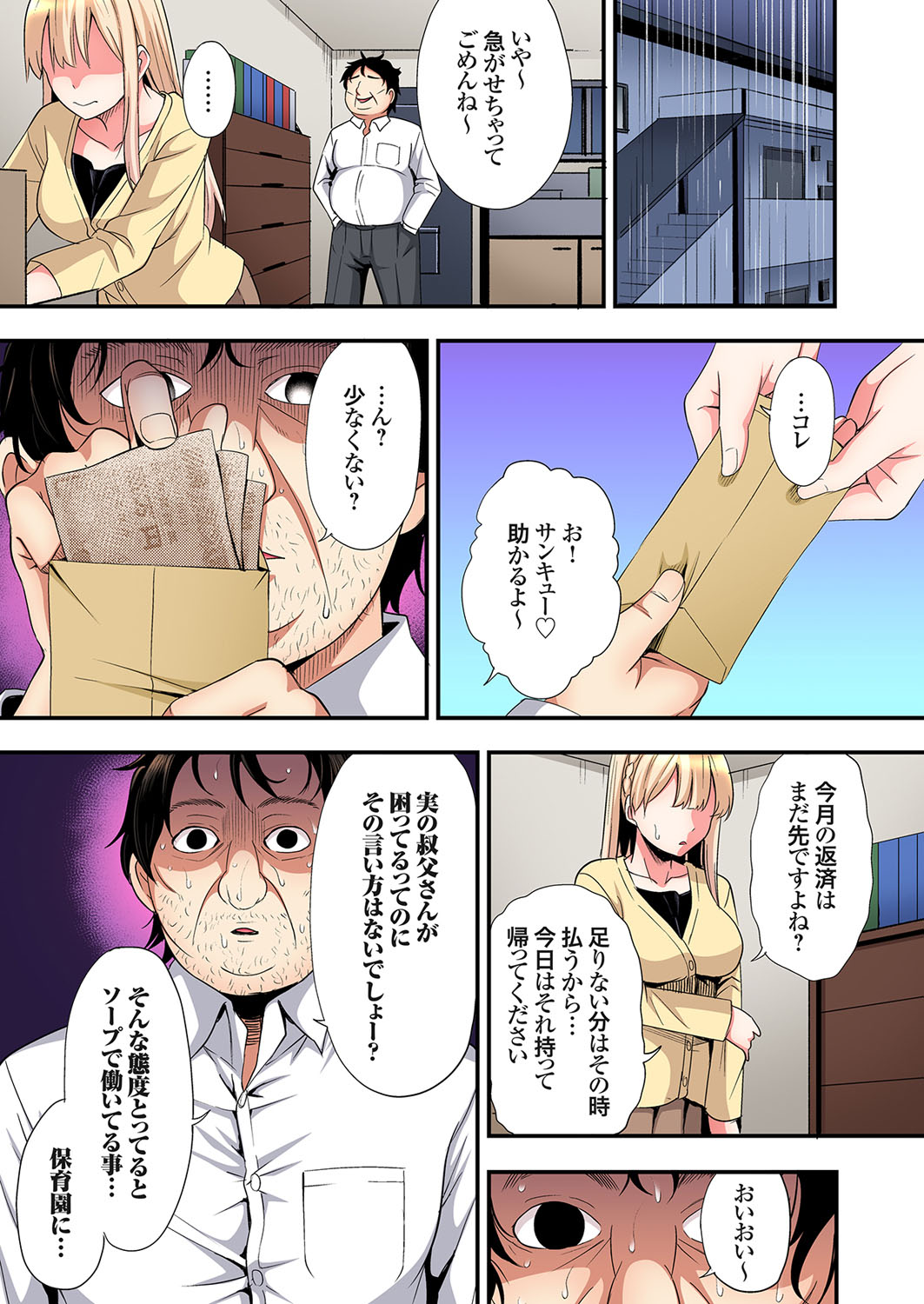ページ画像