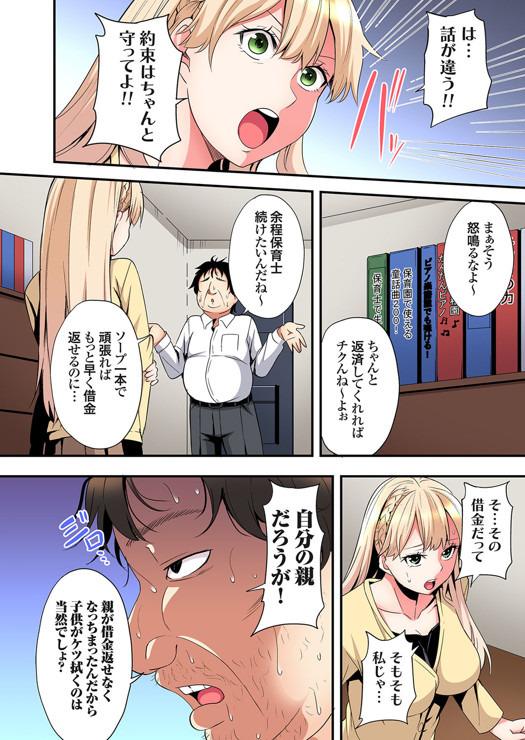 ページ画像