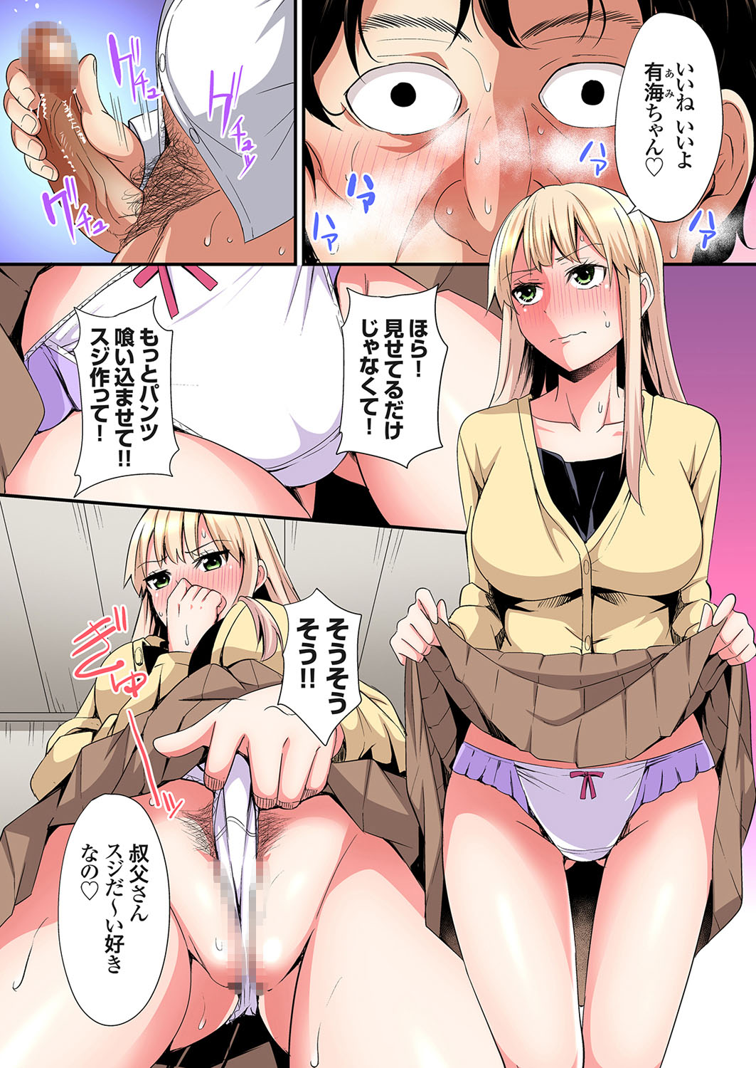 ページ画像