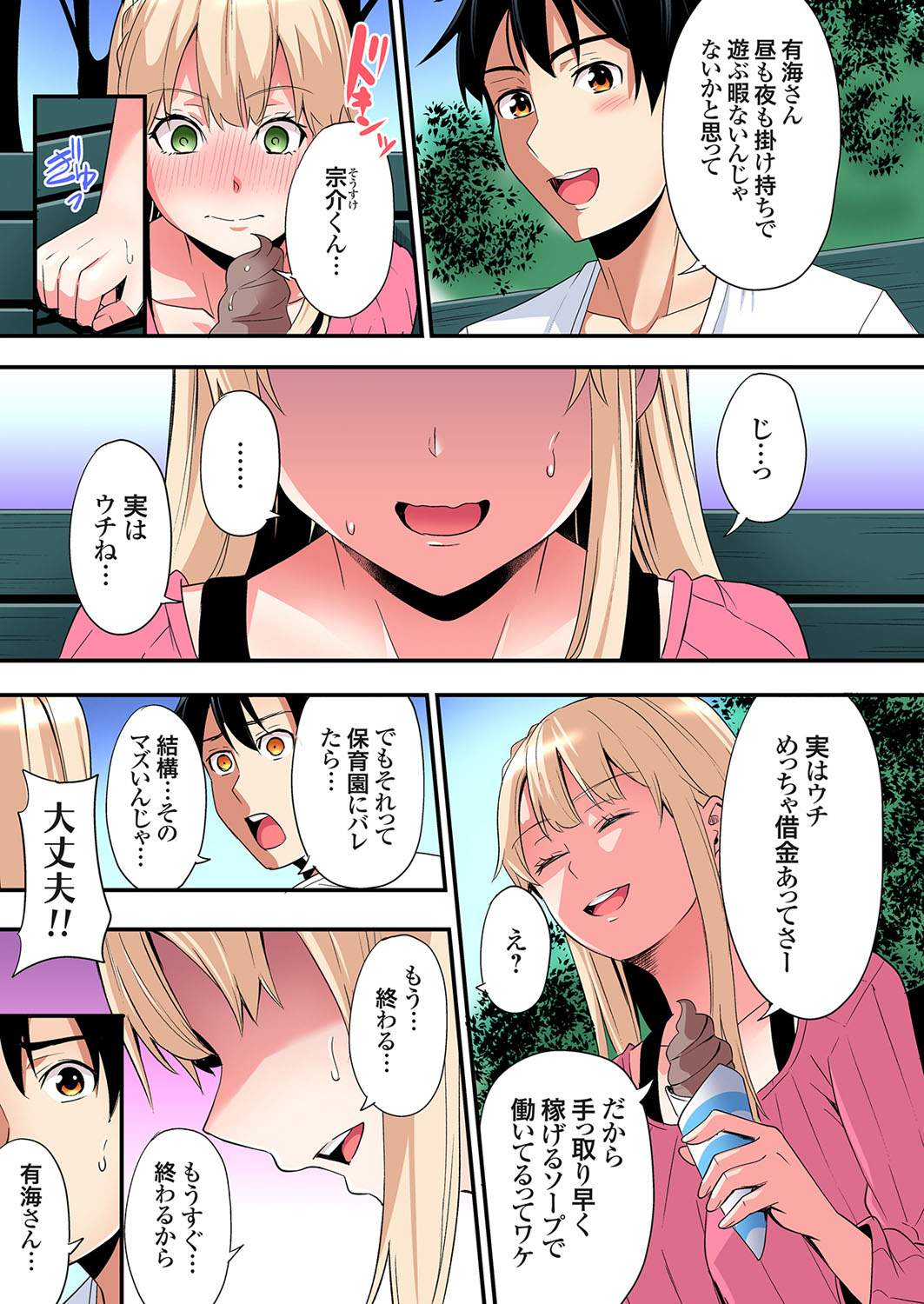 ページ画像