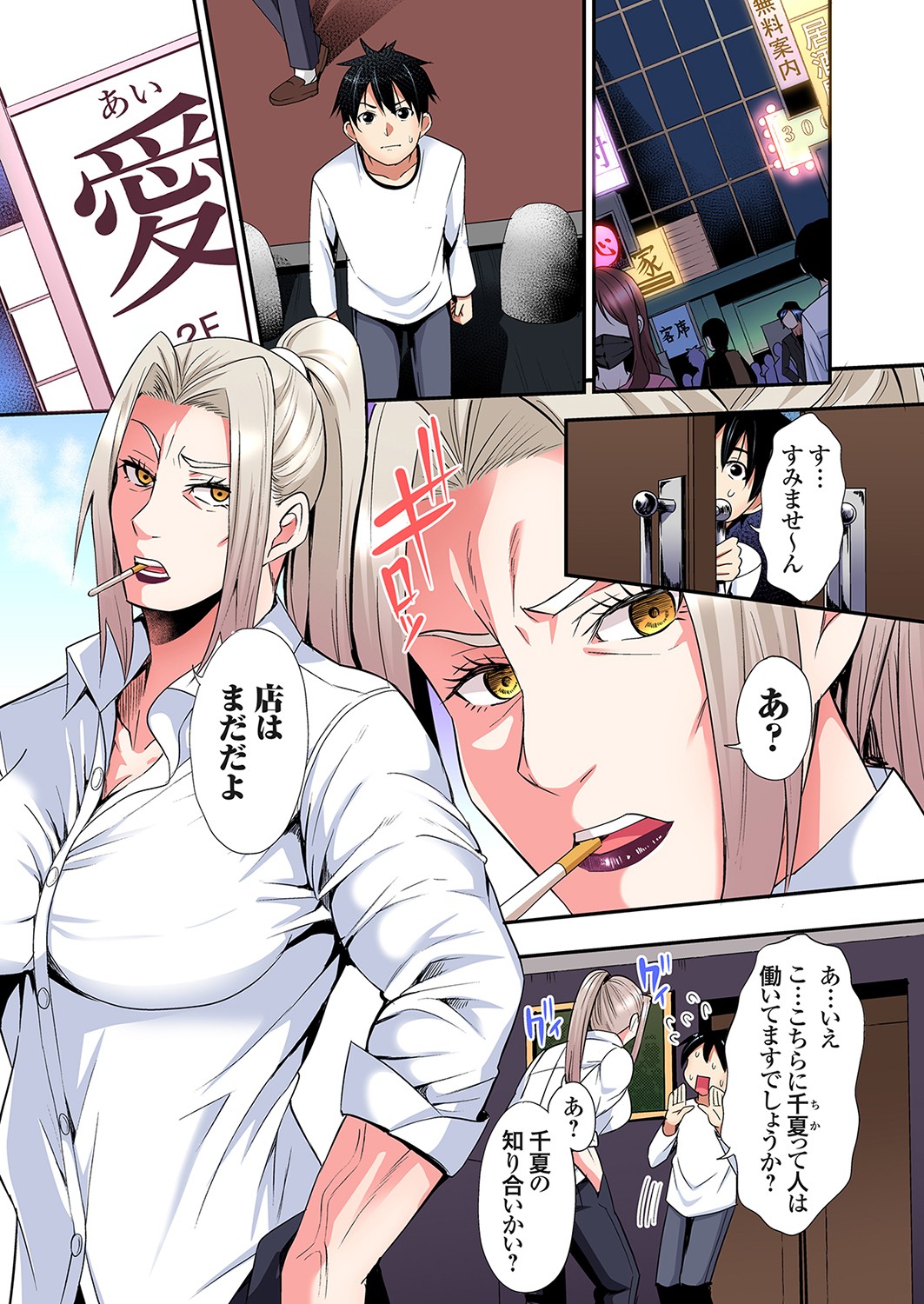 ページ画像