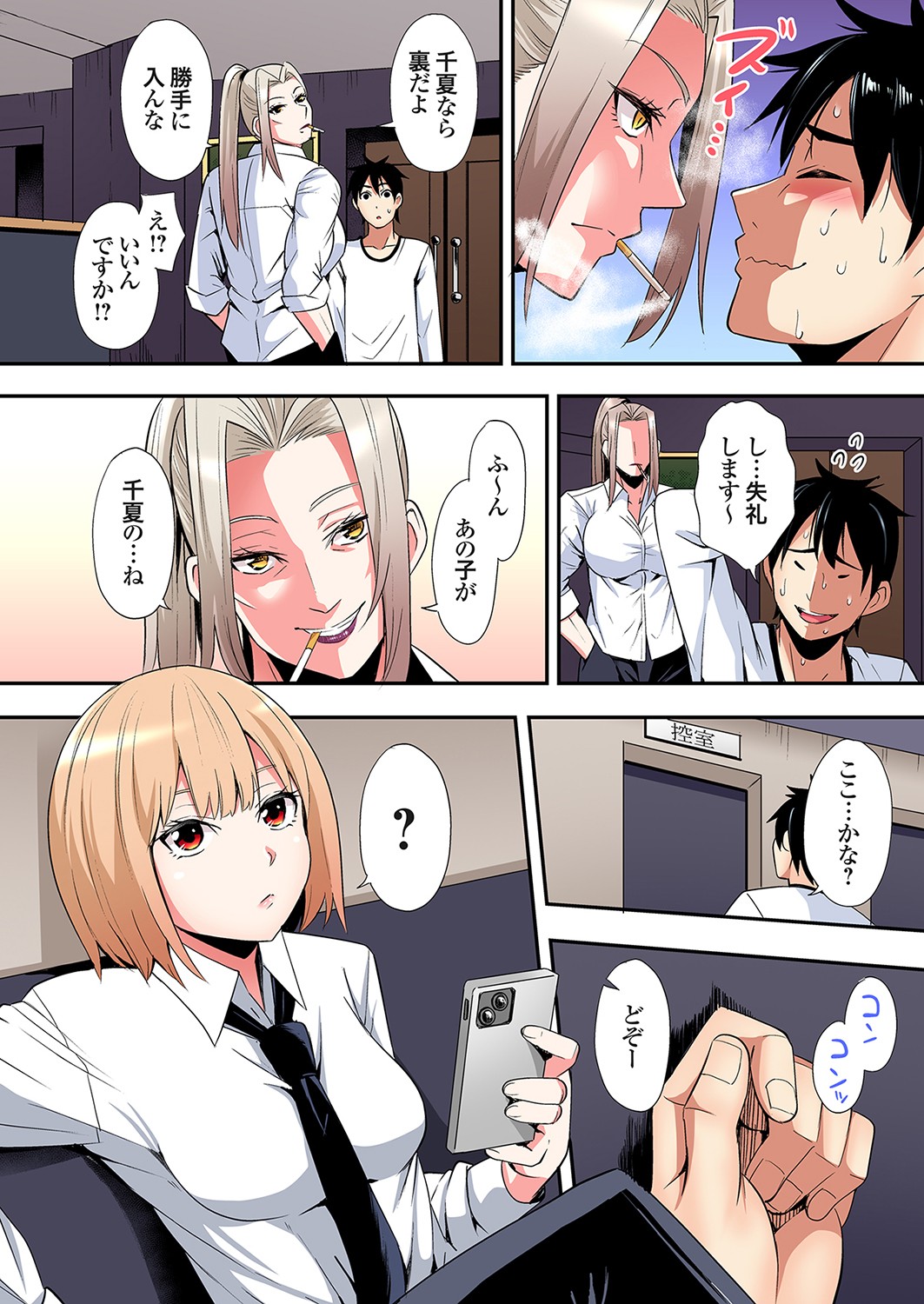 ページ画像
