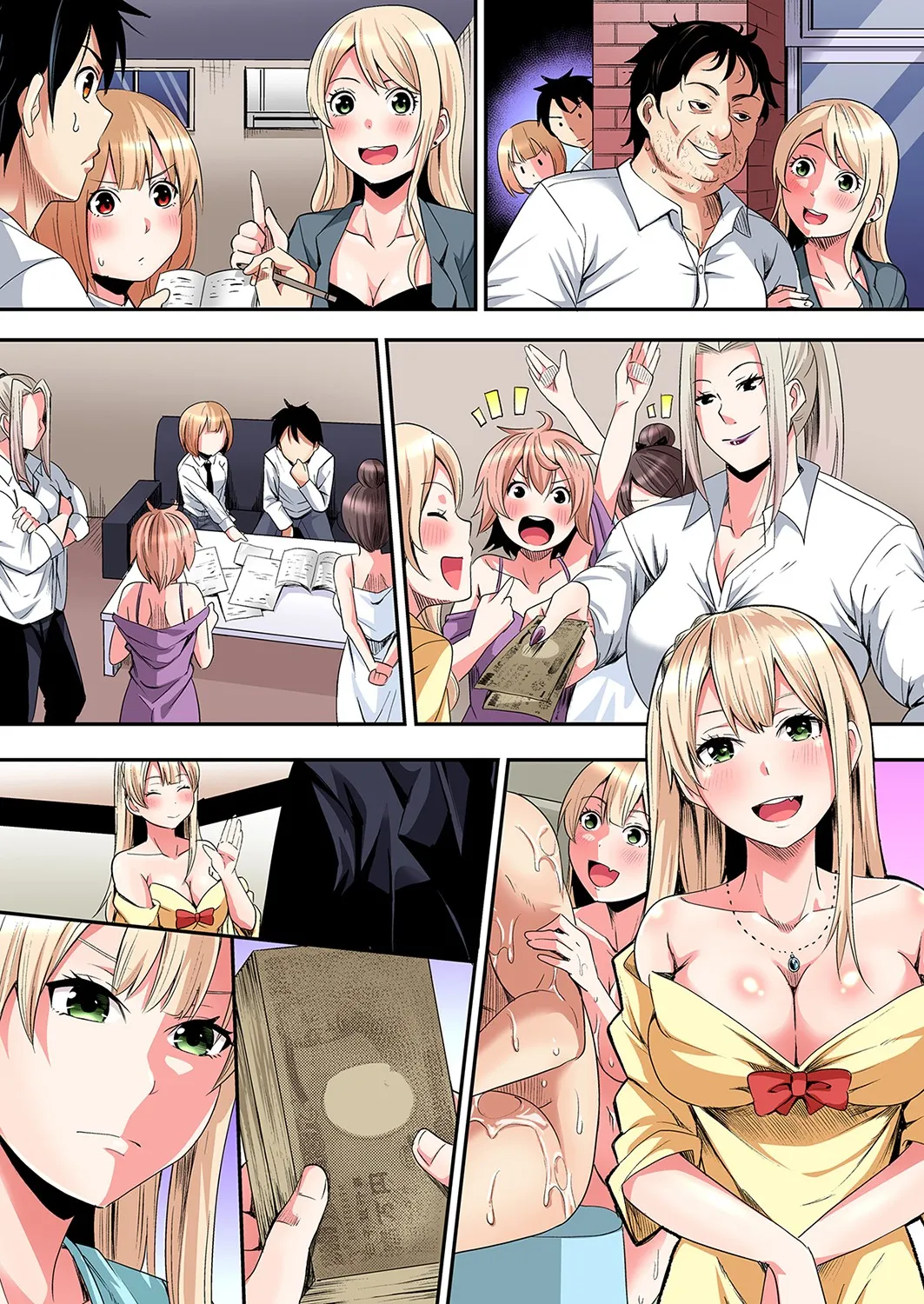 ページ画像