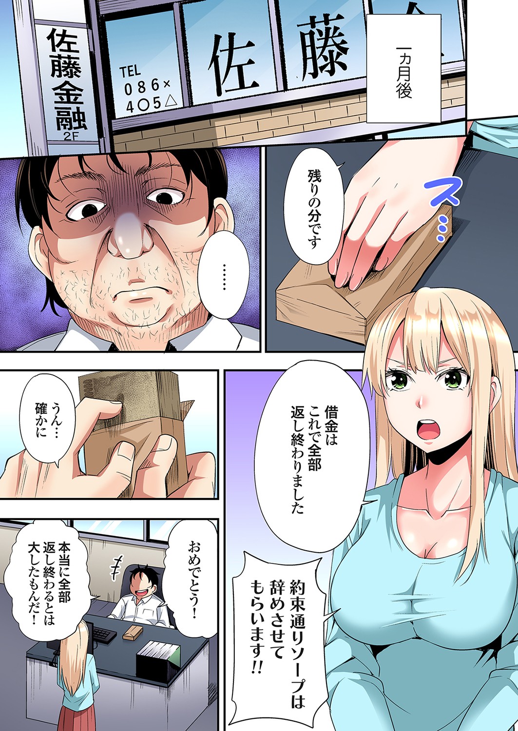 ページ画像