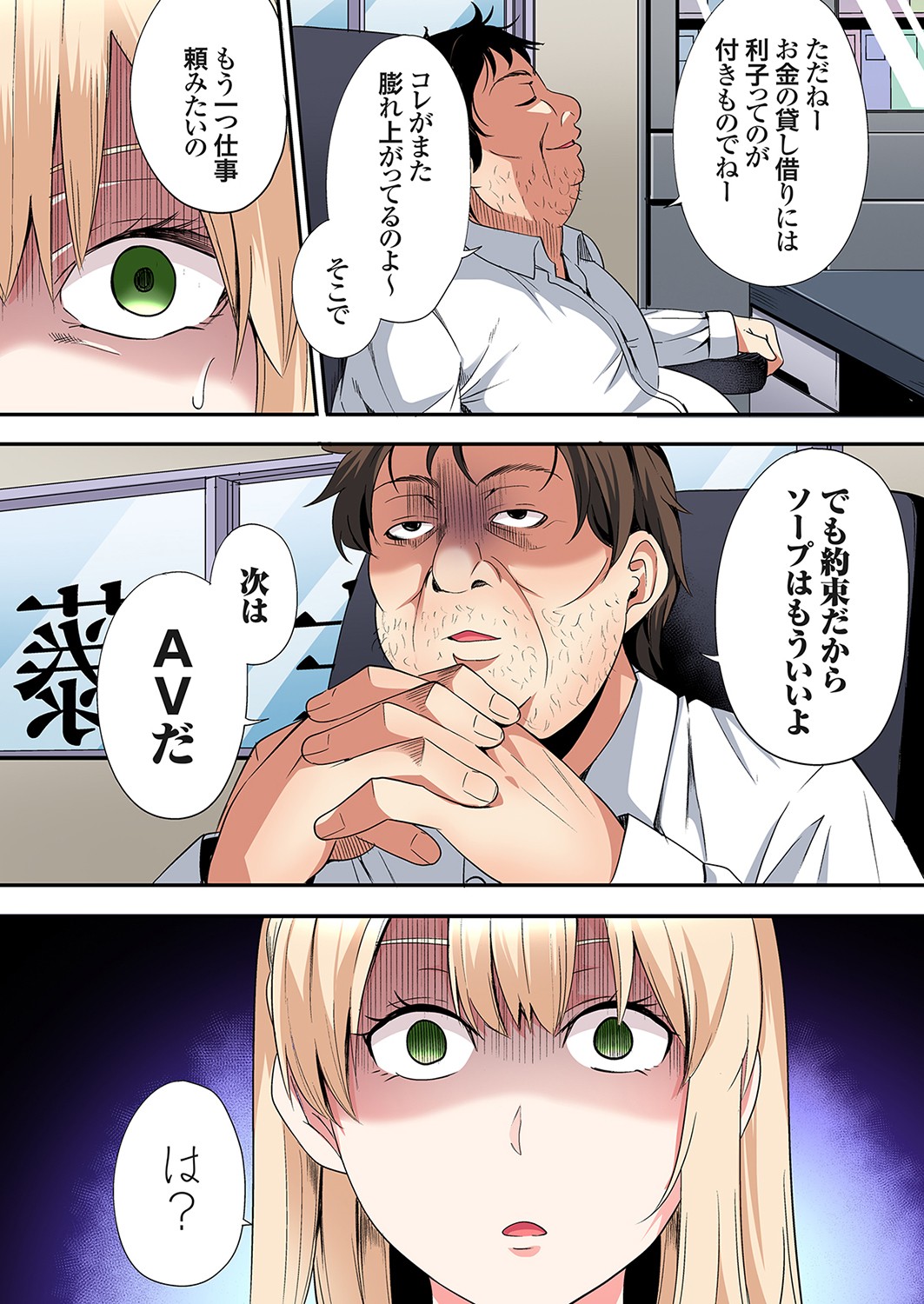 ページ画像