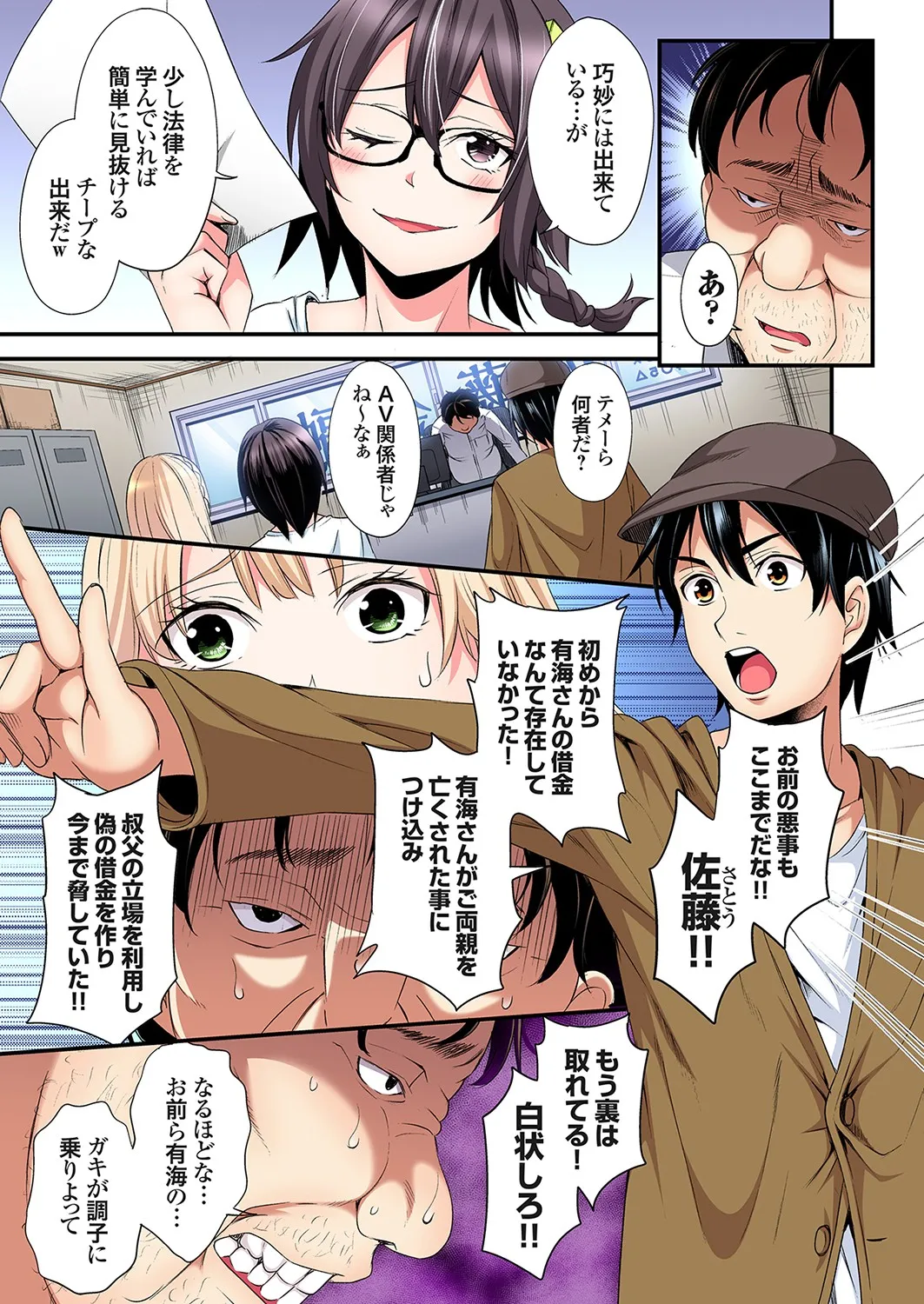 ページ画像