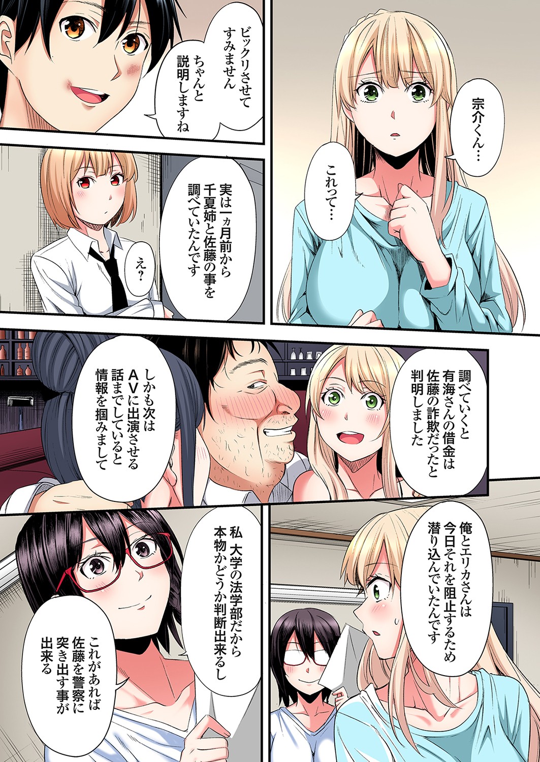 ページ画像