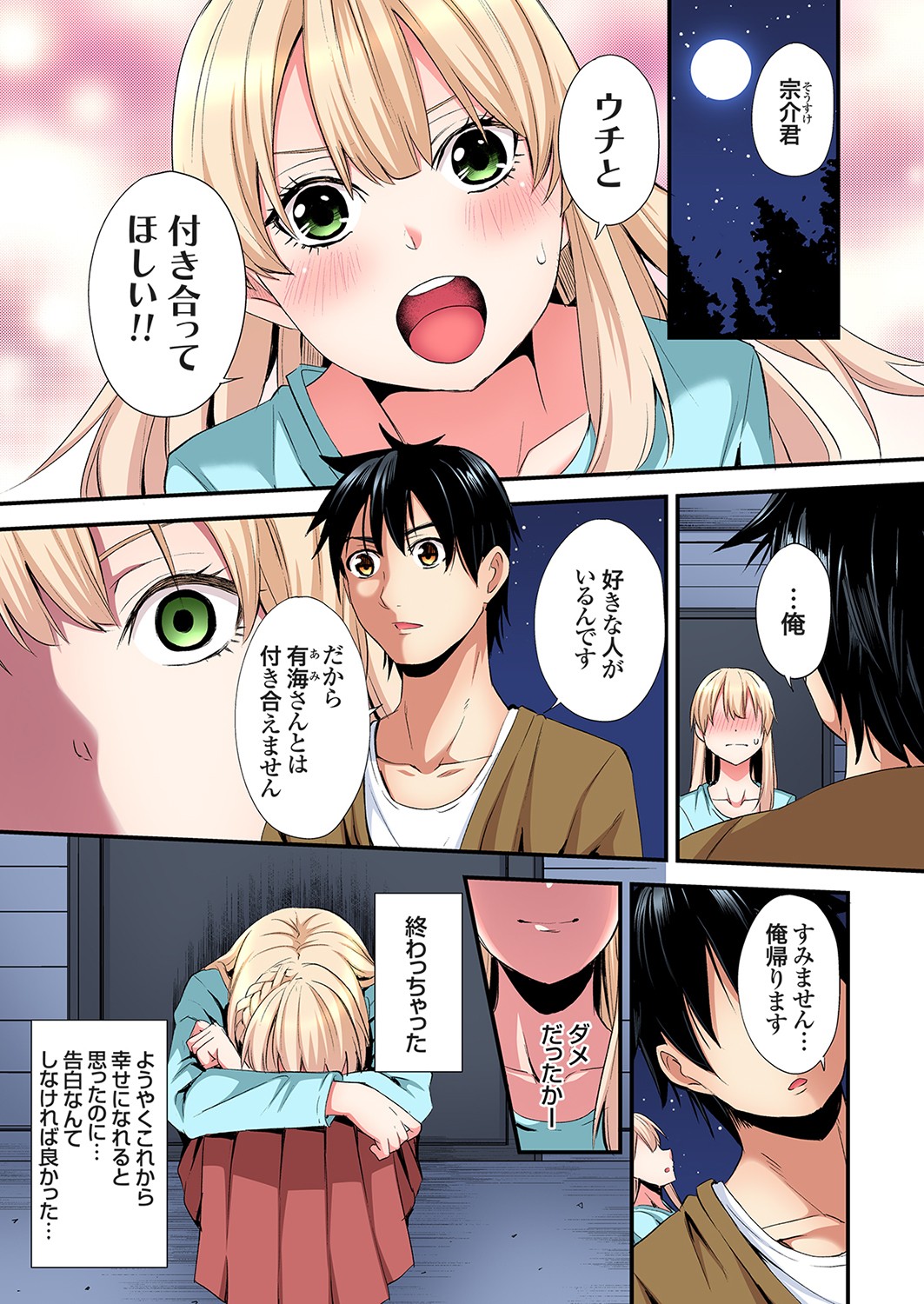 ページ画像