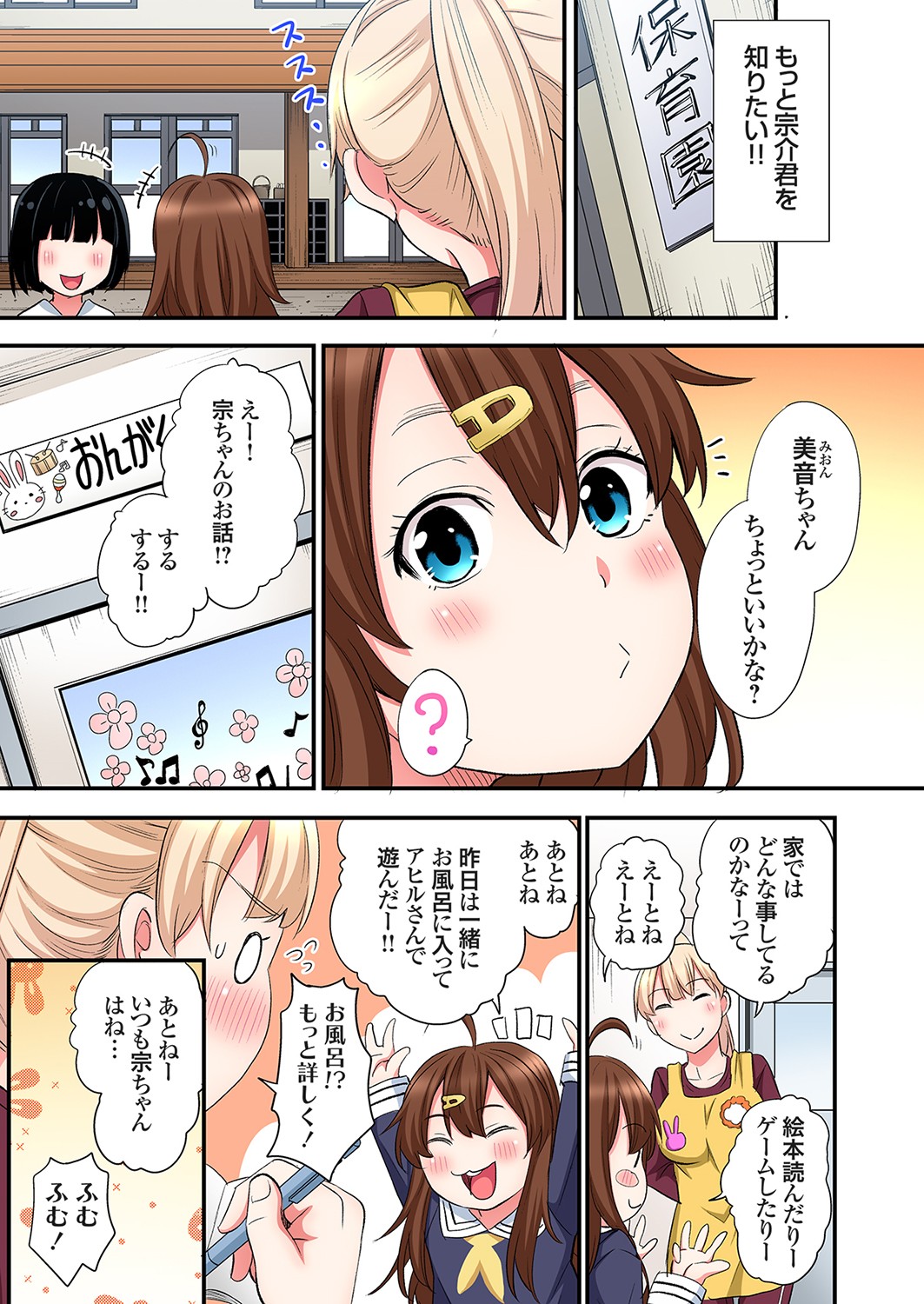 ページ画像