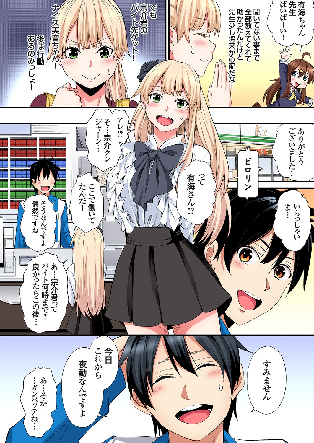 ページ画像