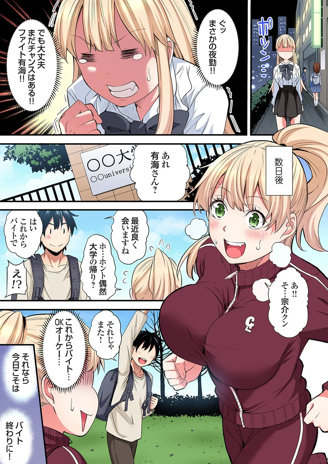 ページ画像