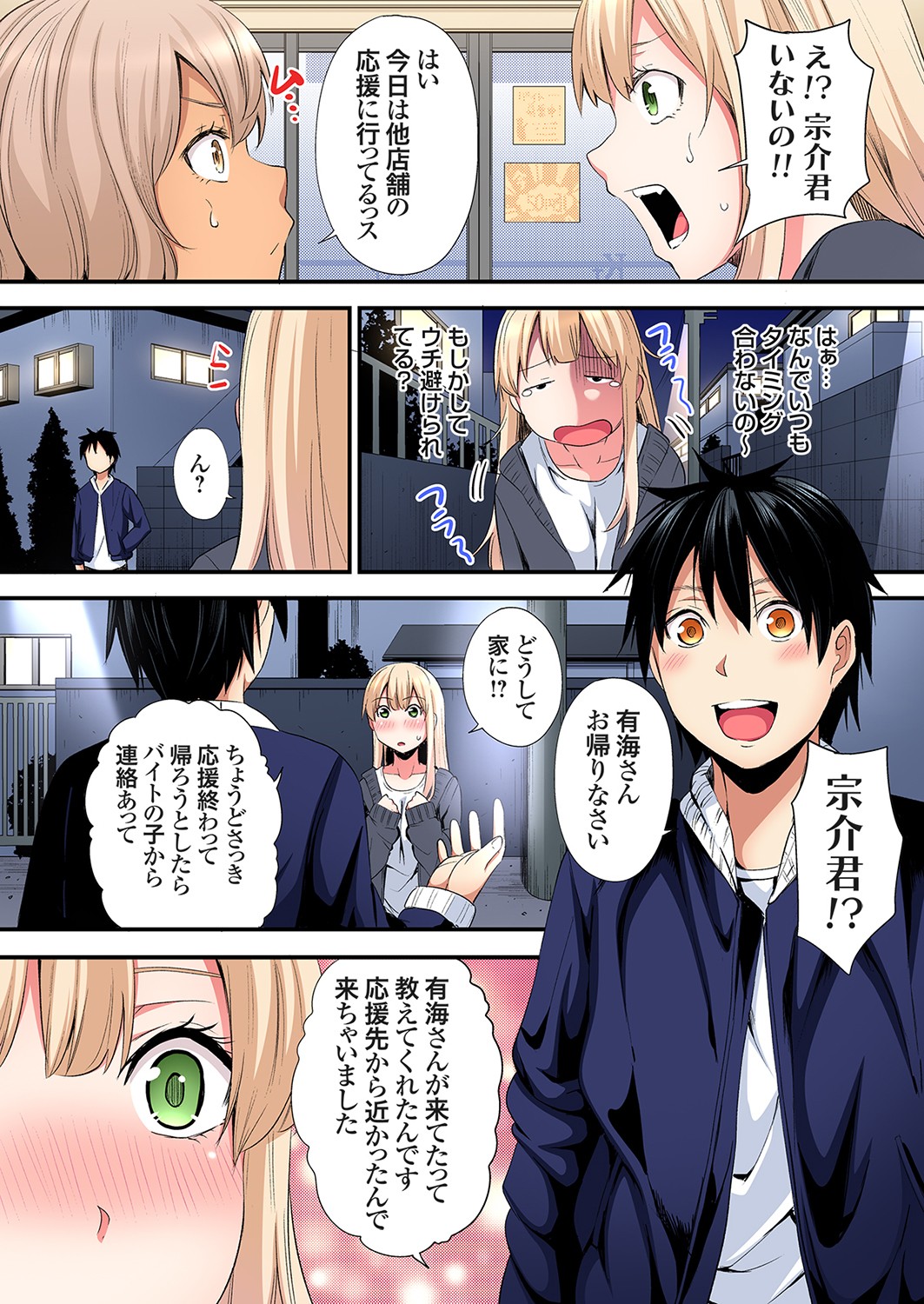 ページ画像