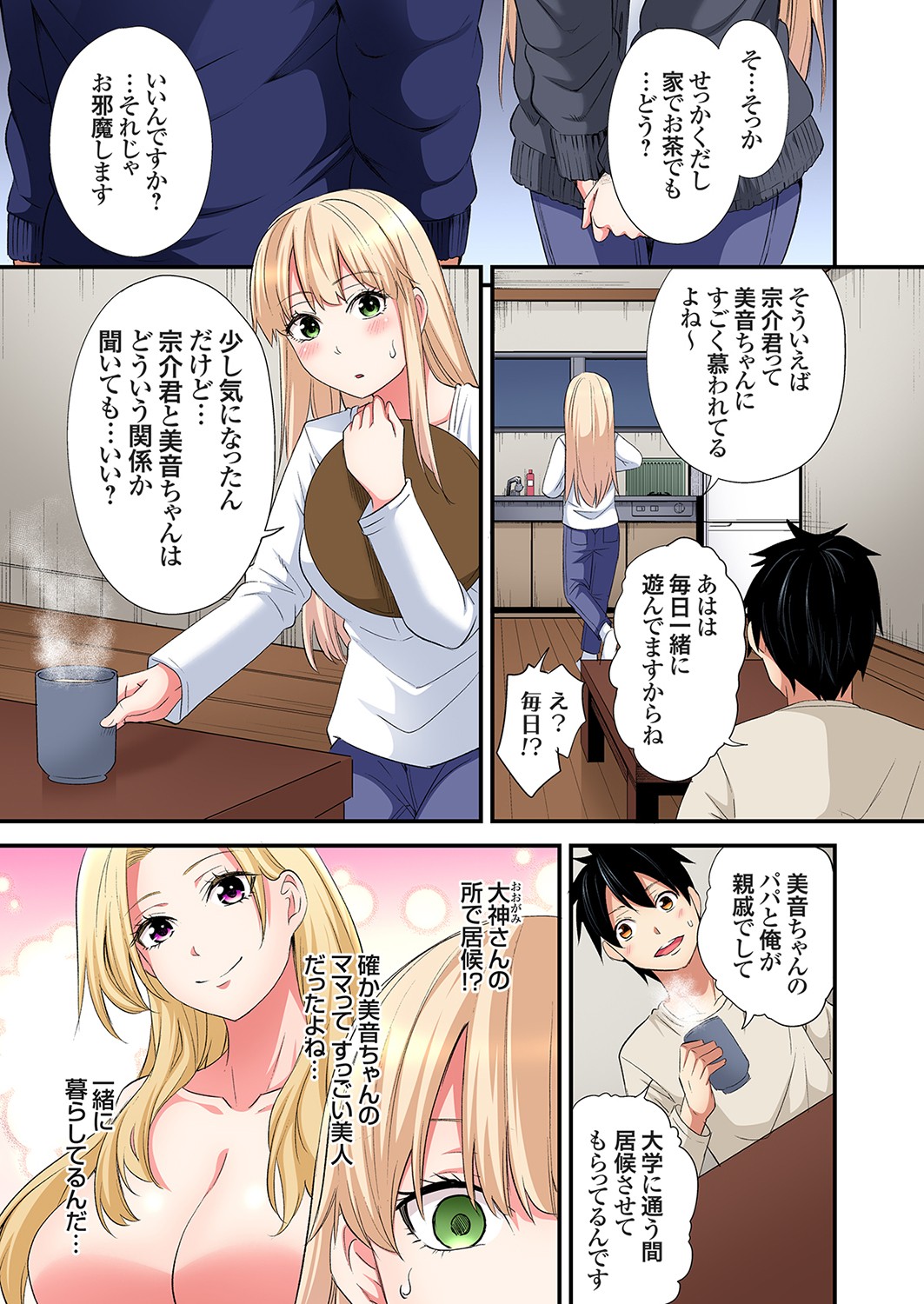 ページ画像