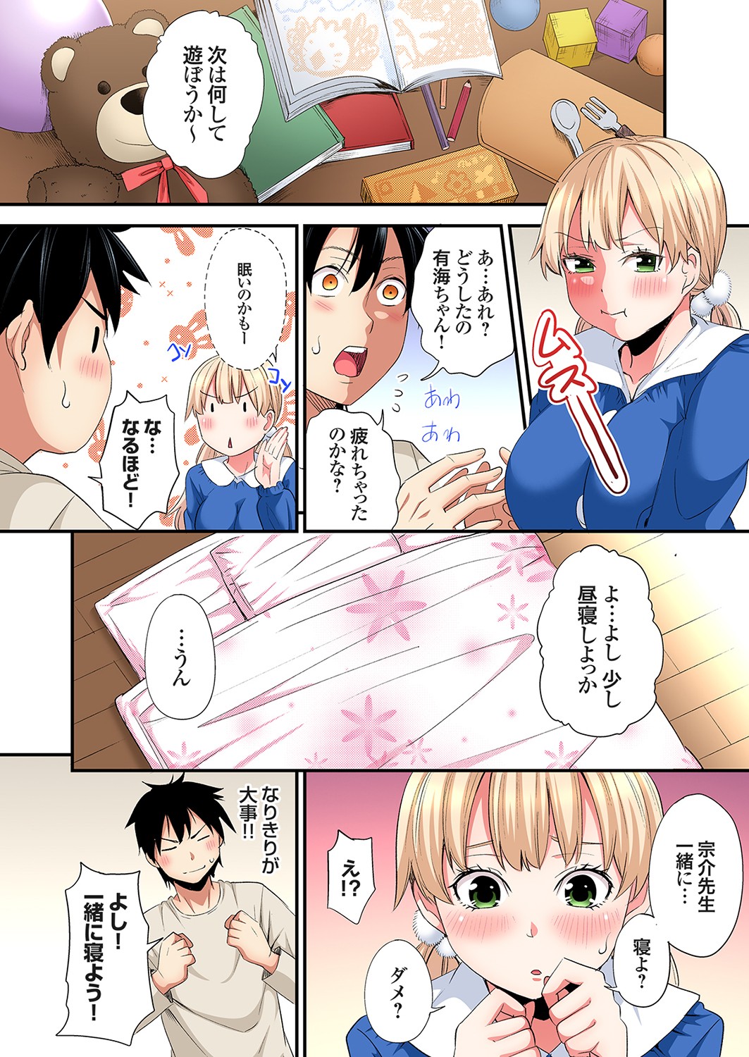 ページ画像