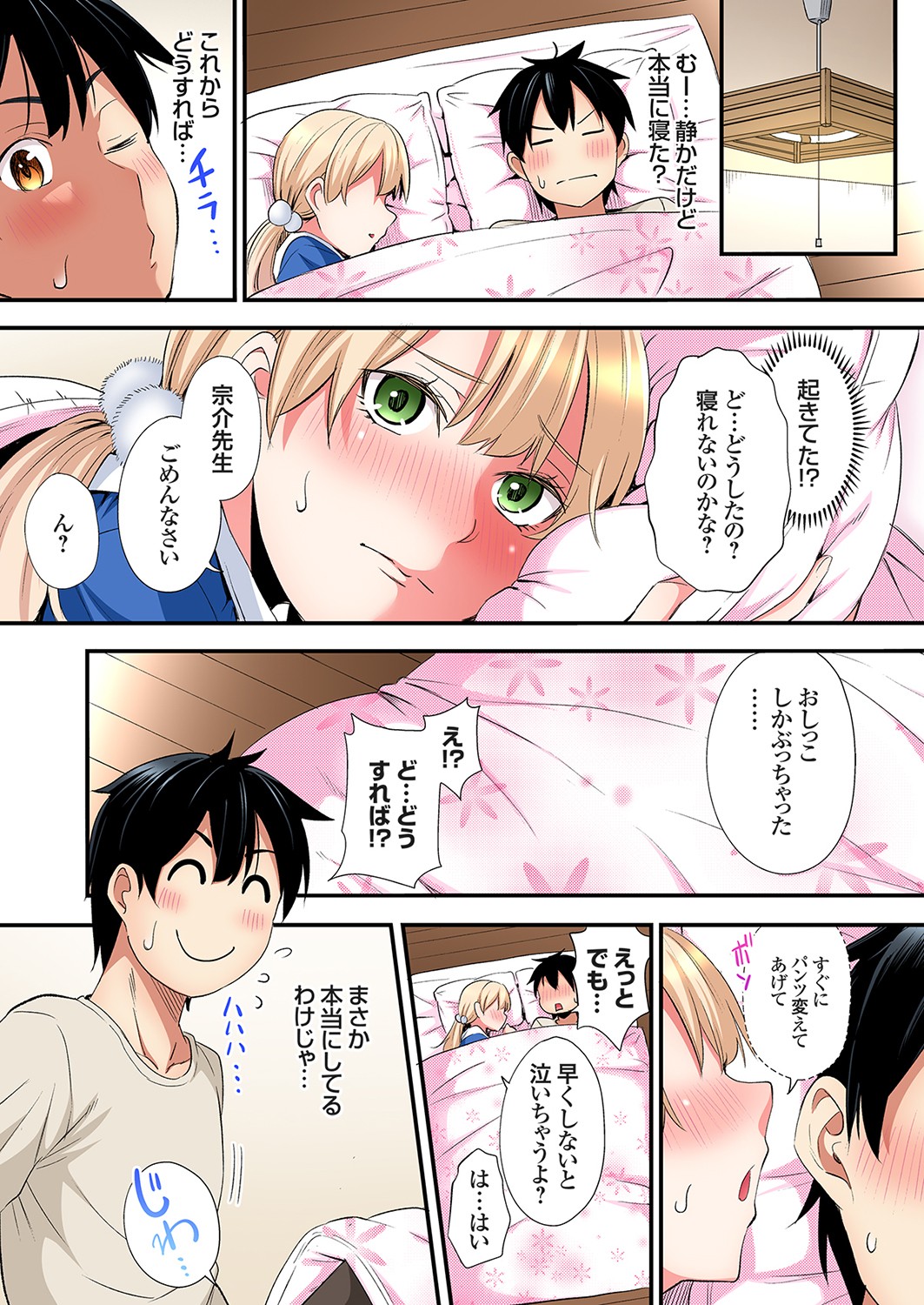 ページ画像
