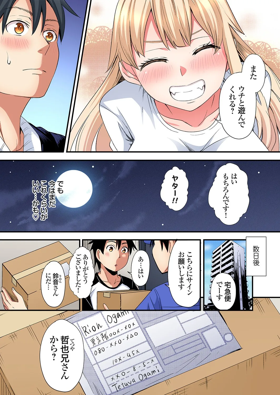 ページ画像