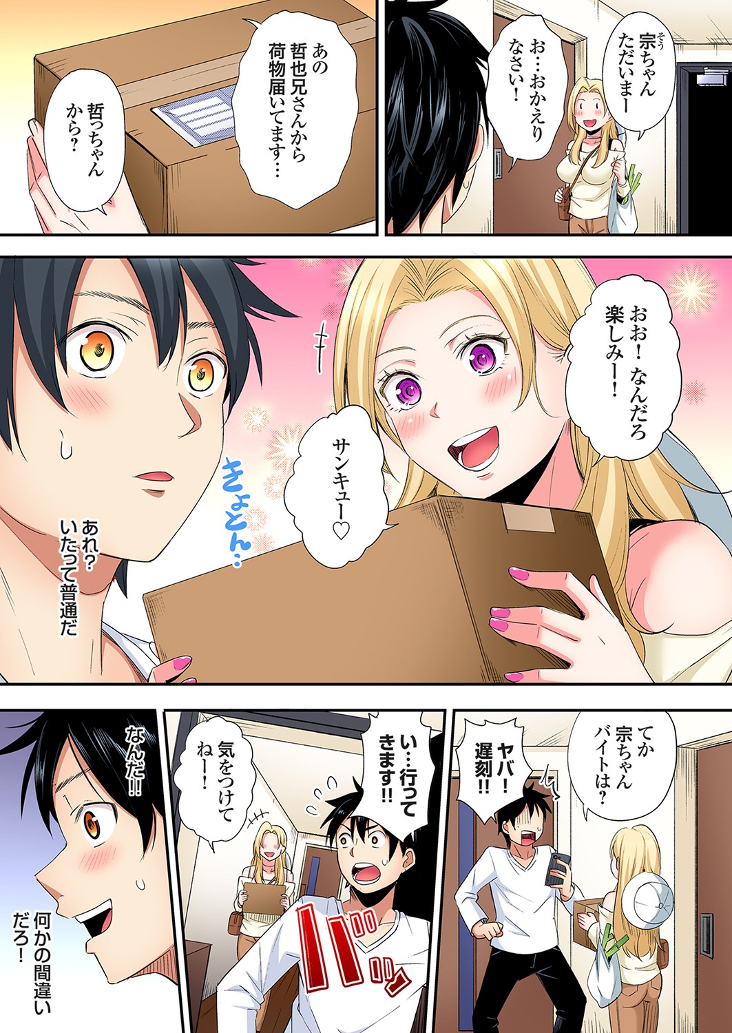 ページ画像