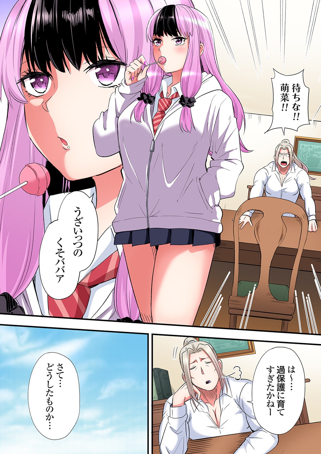 ページ画像